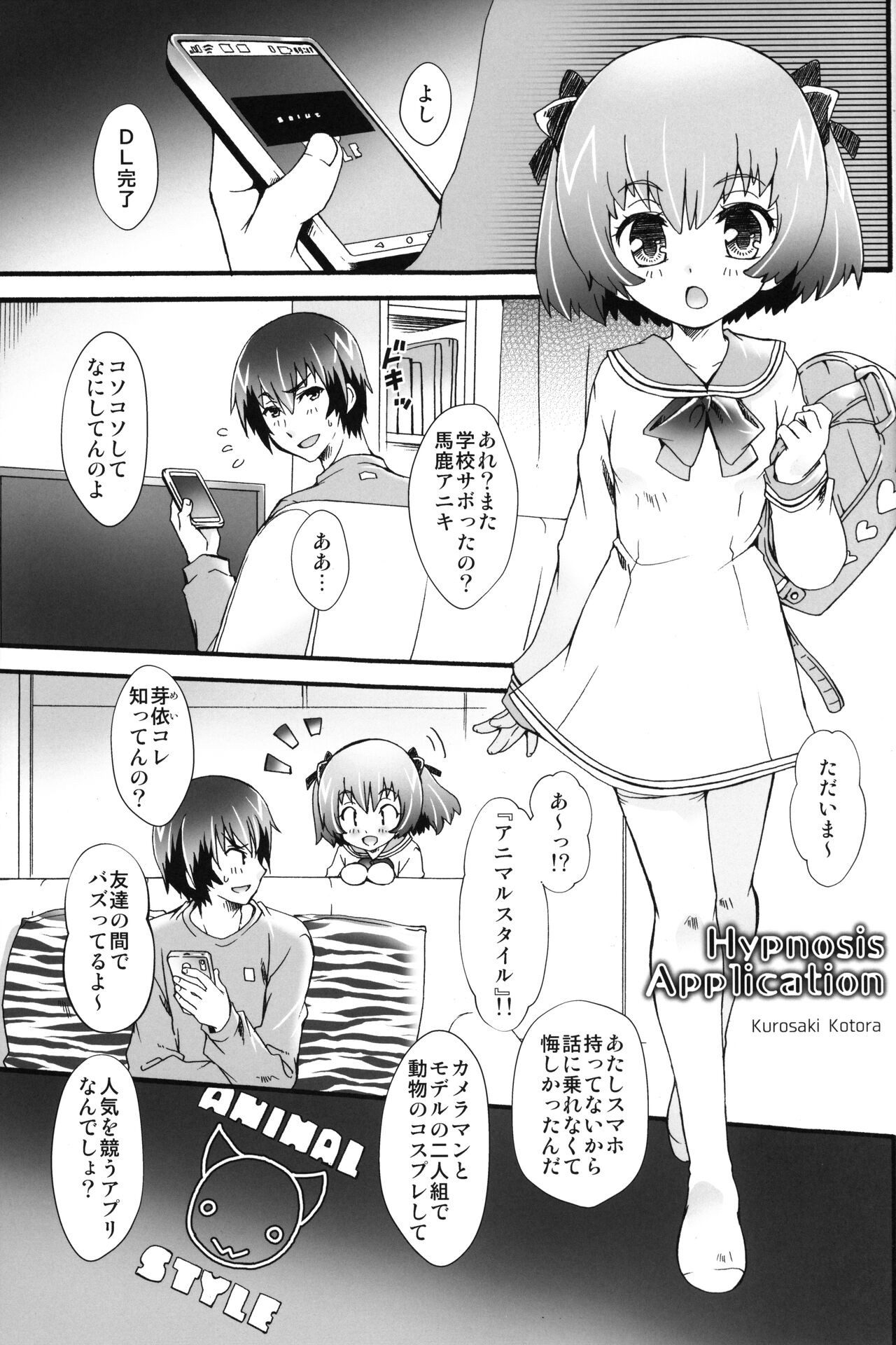Page 54