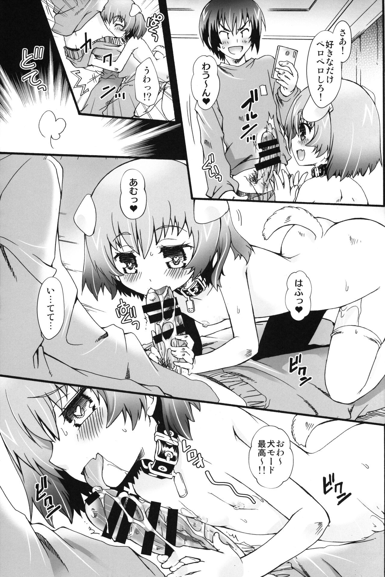 Page 58