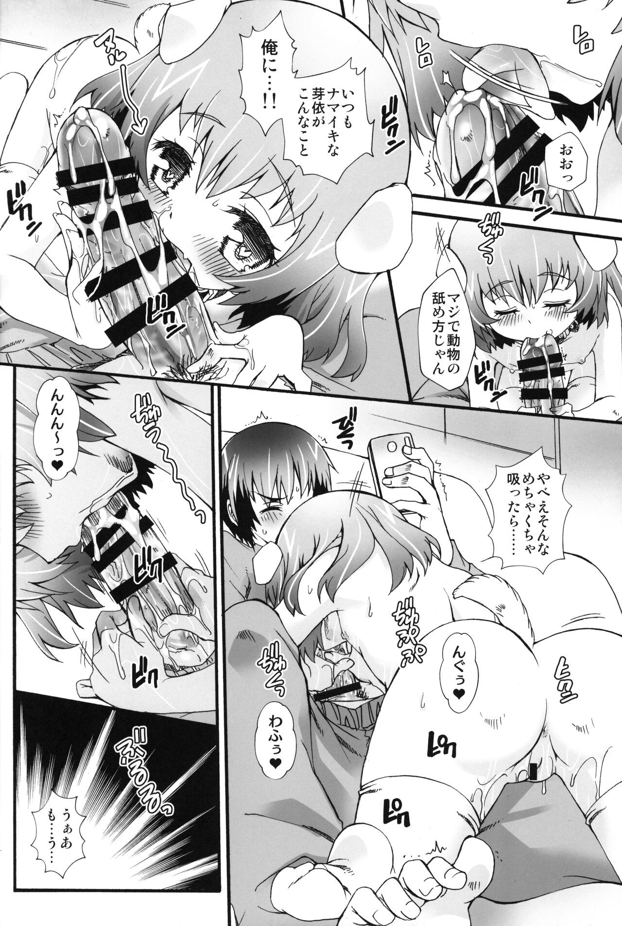 Page 59