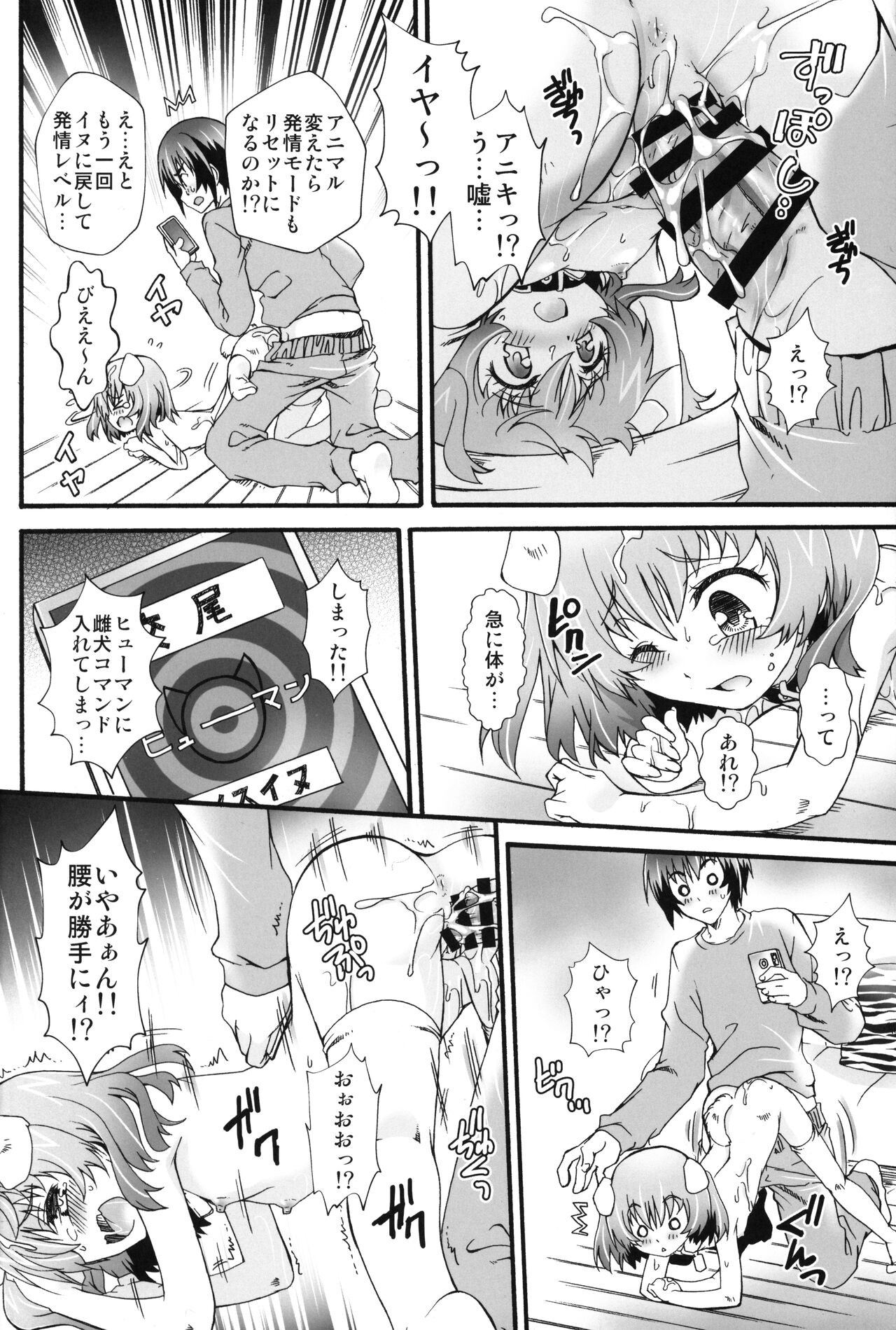 Page 65