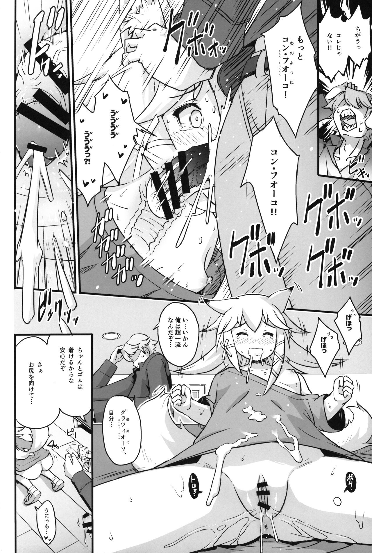 Page 83