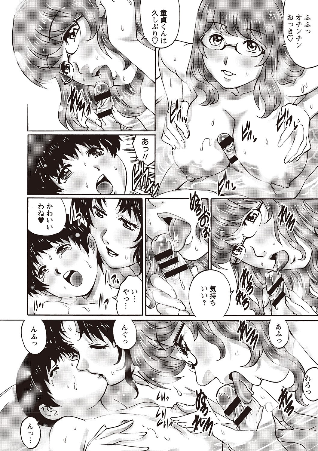 Page 103