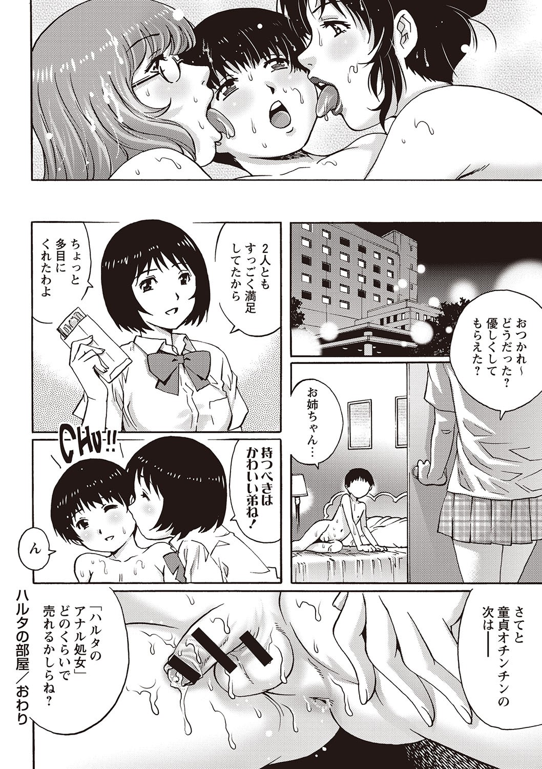 Page 115
