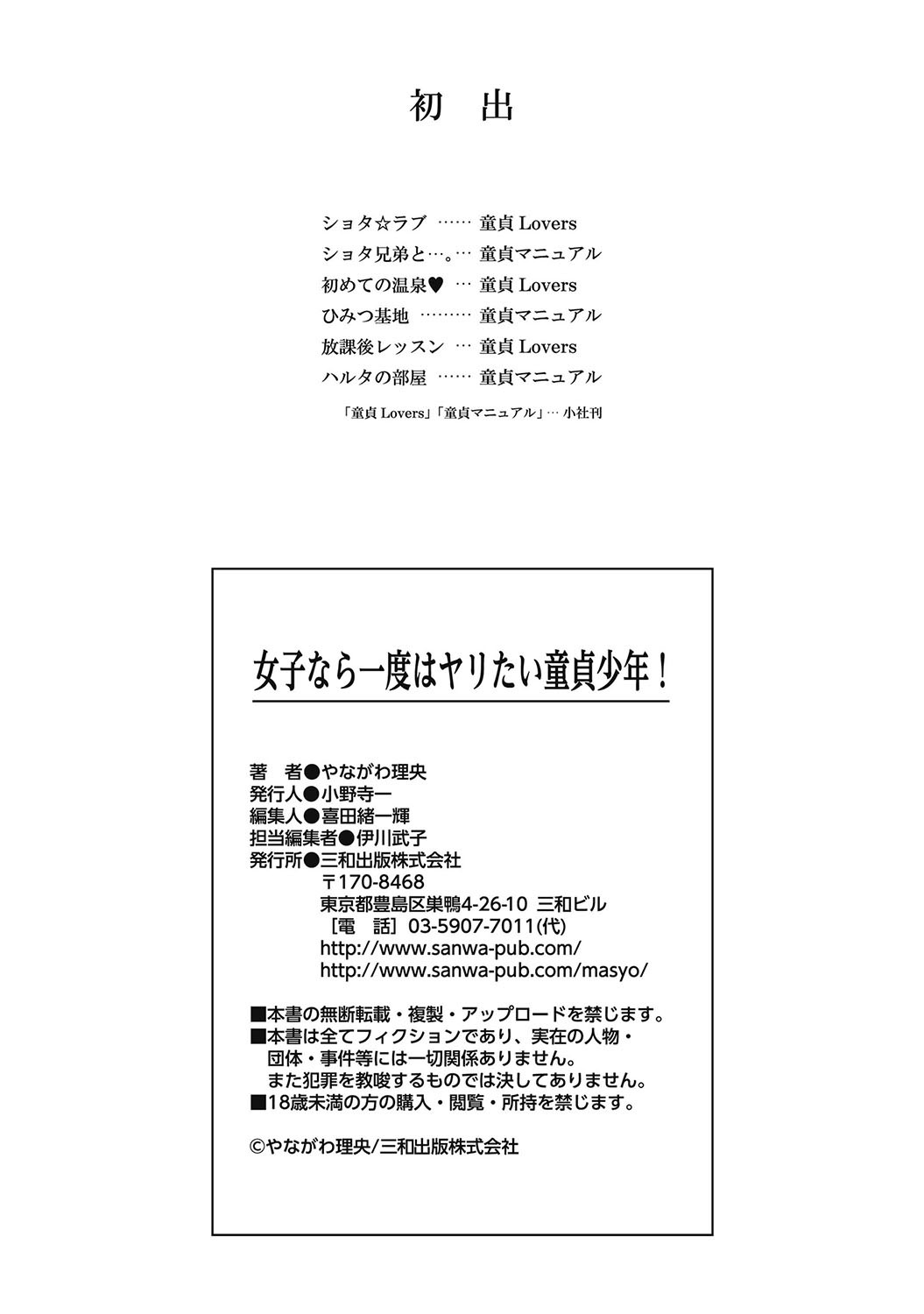 Page 125