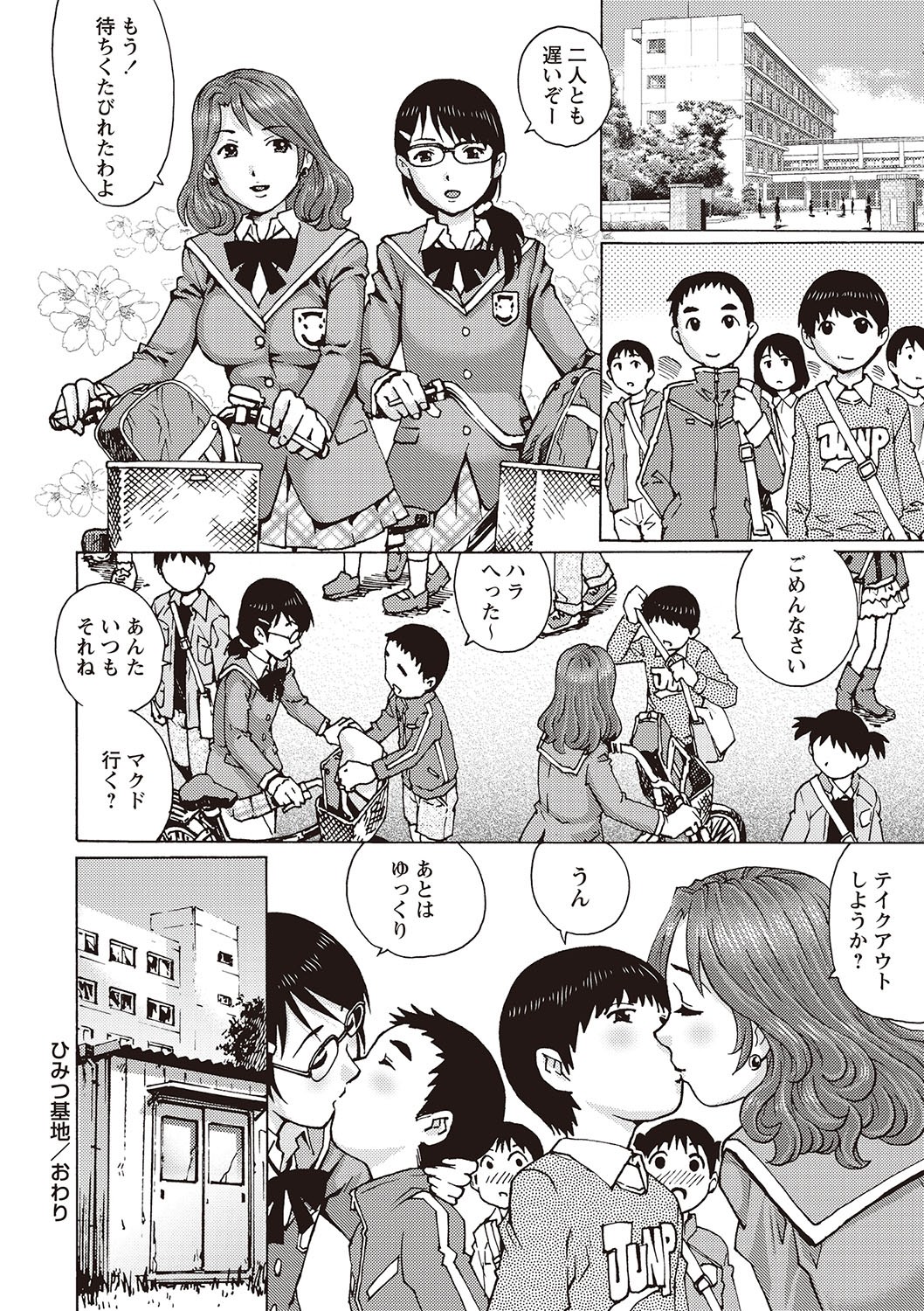 Page 79