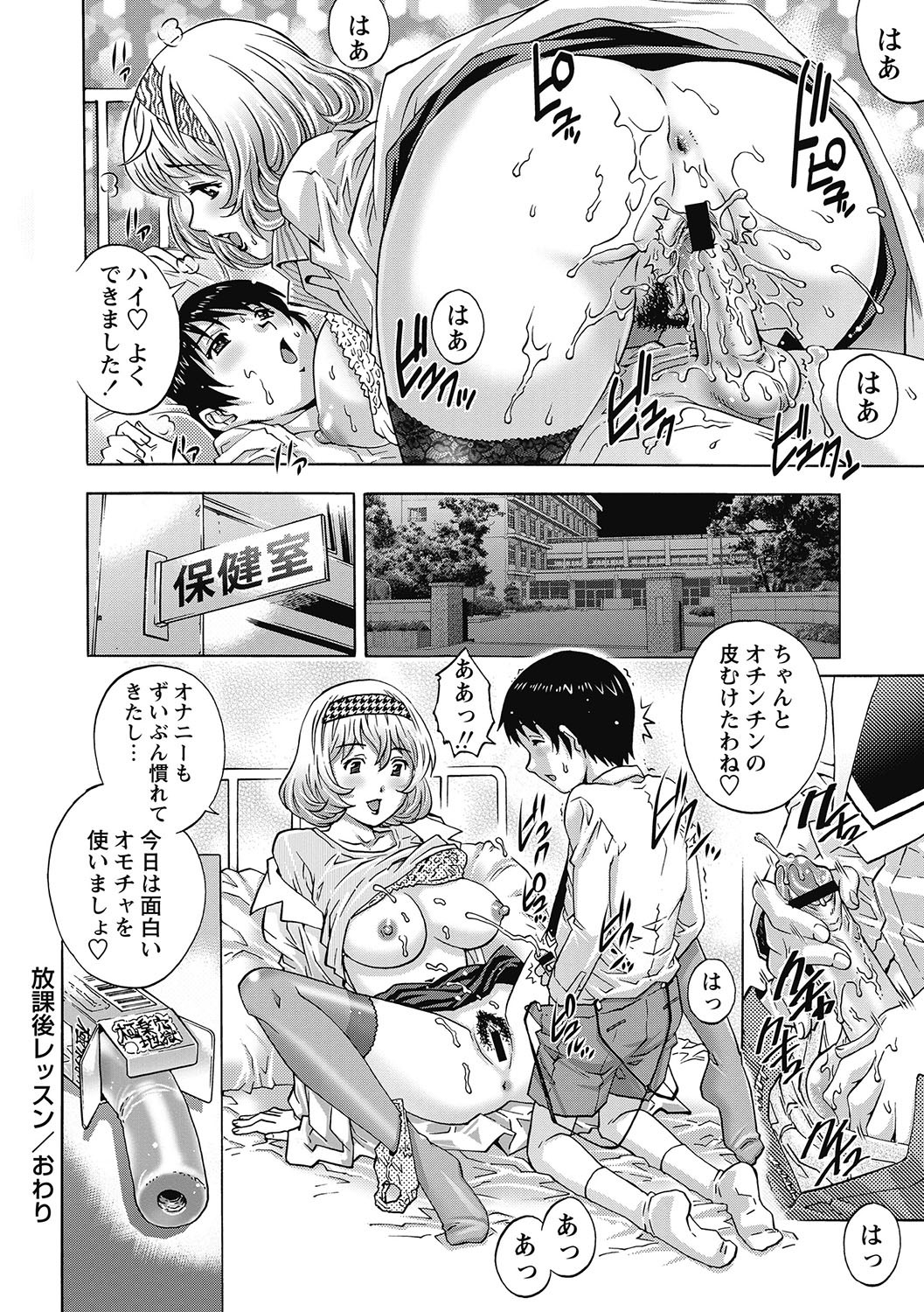 Page 95