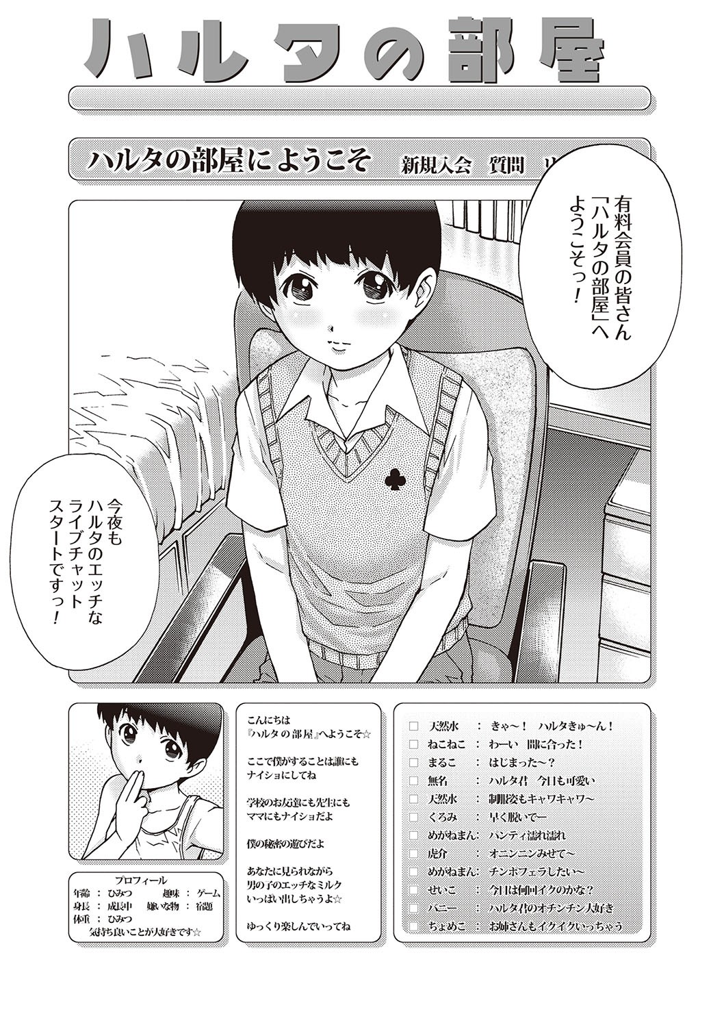 Page 96