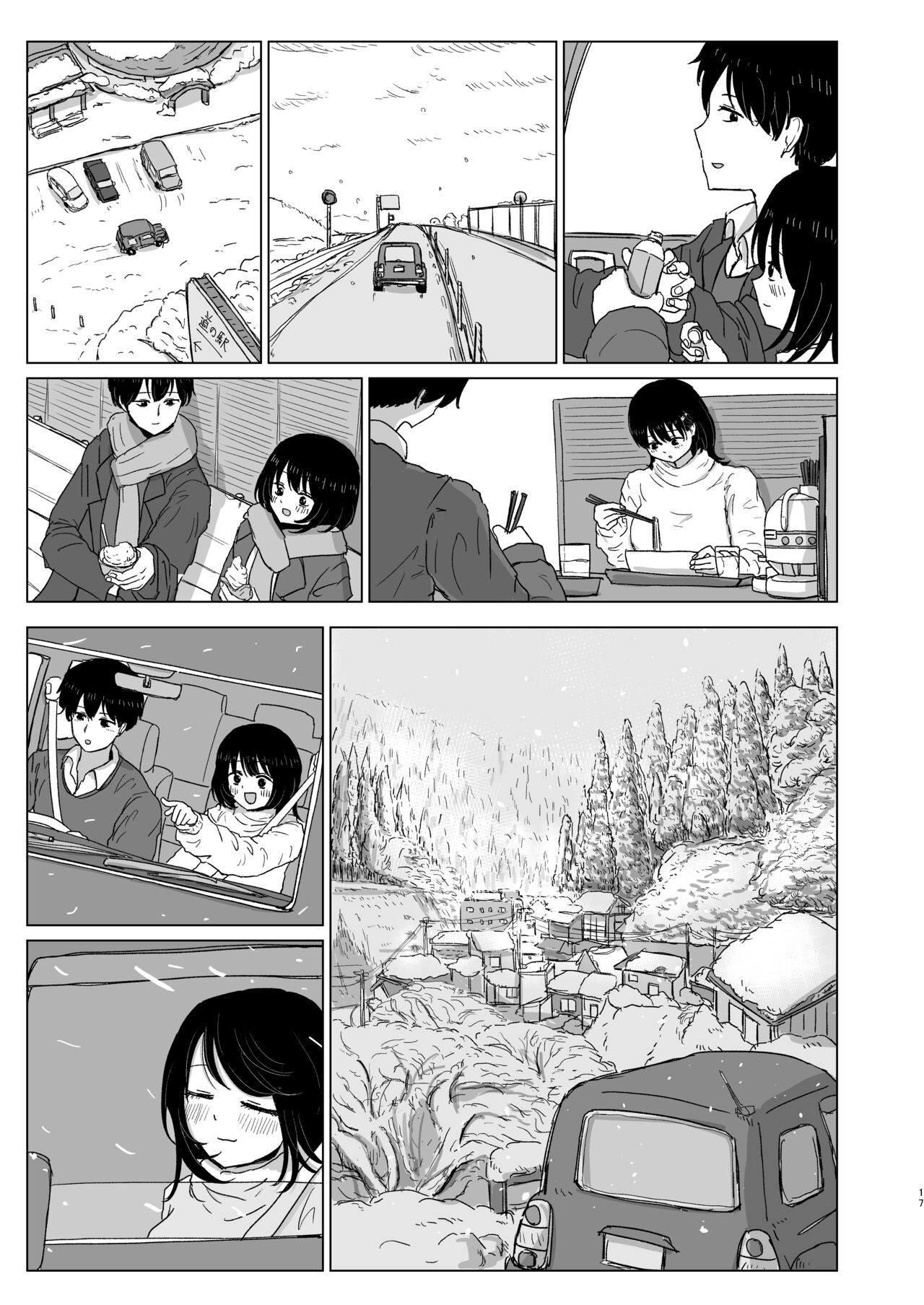 Page 17