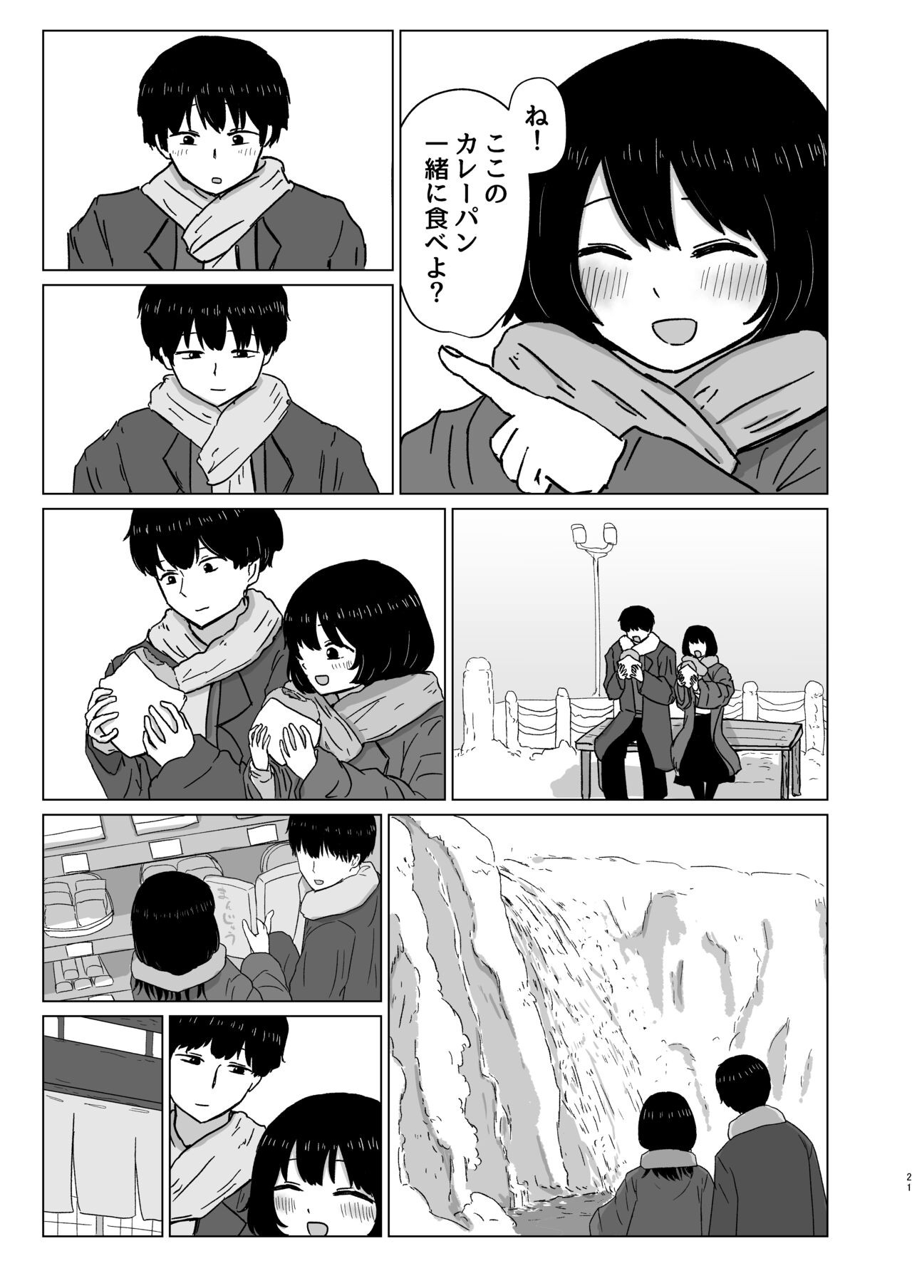Page 21