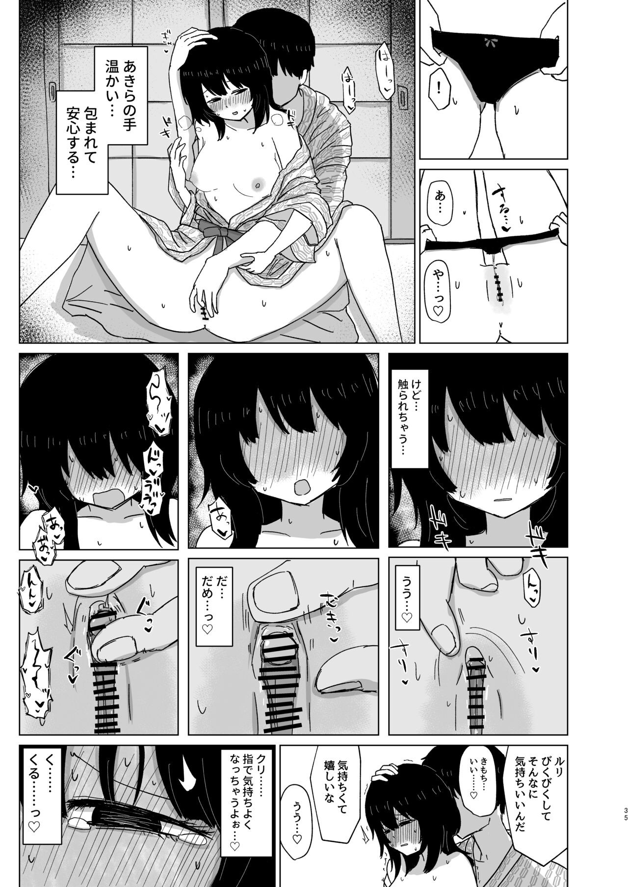 Page 35