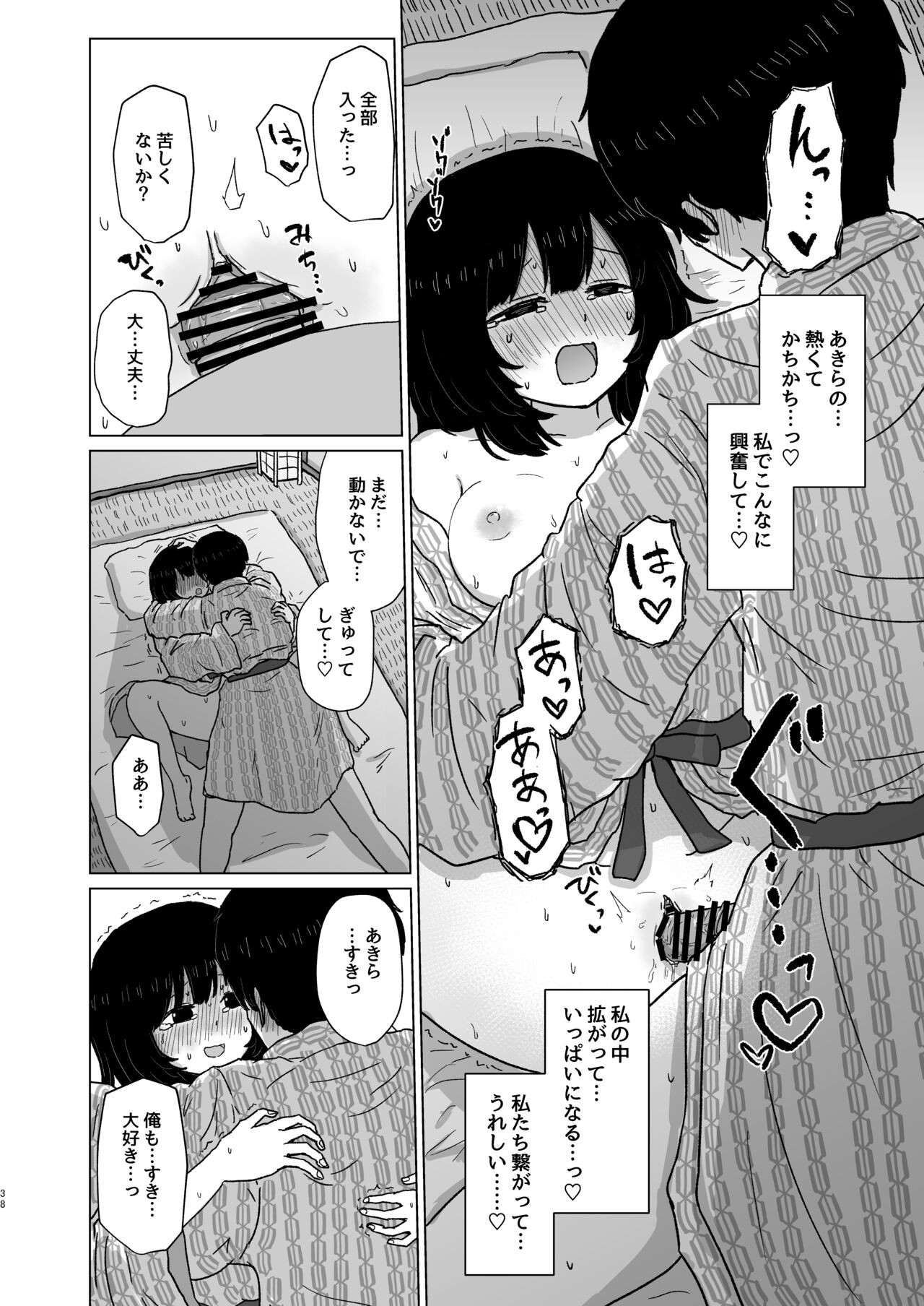 Page 38