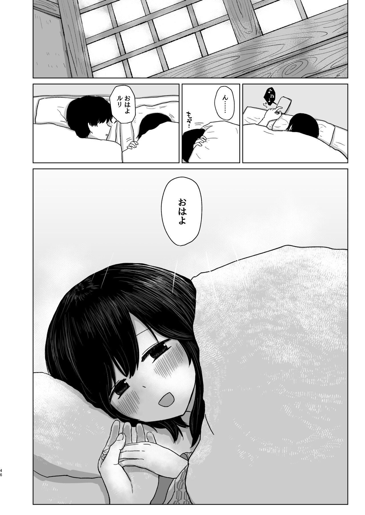 Page 46