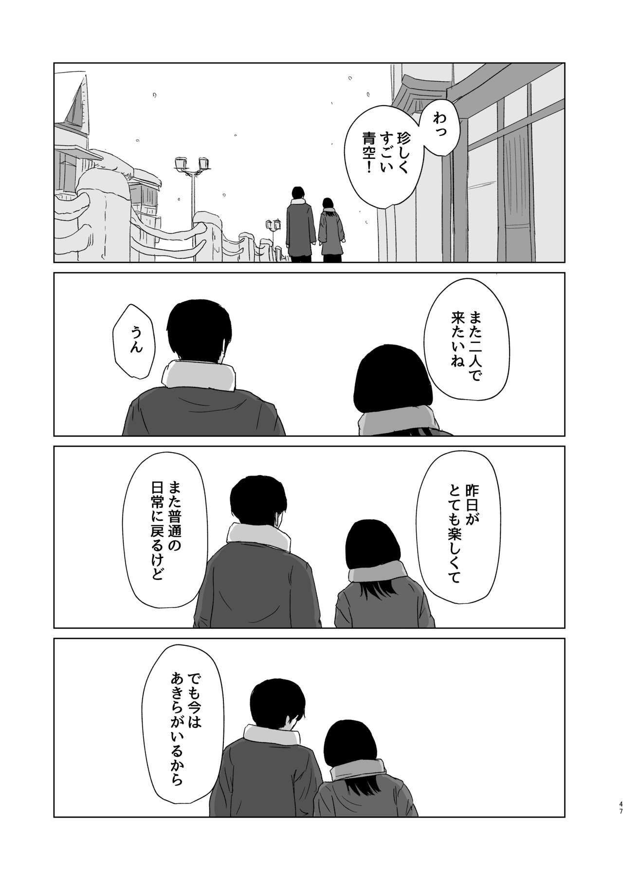 Page 47