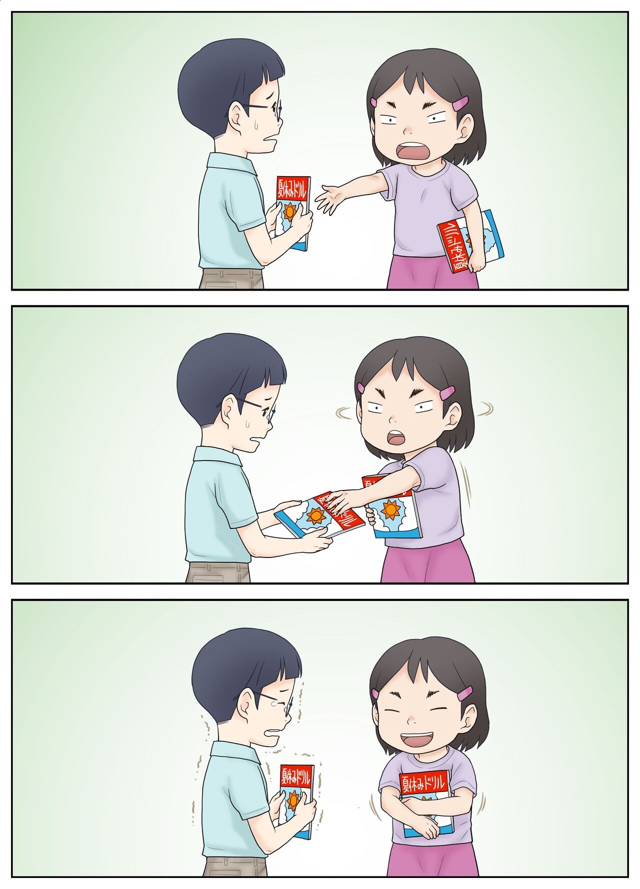 Page 44