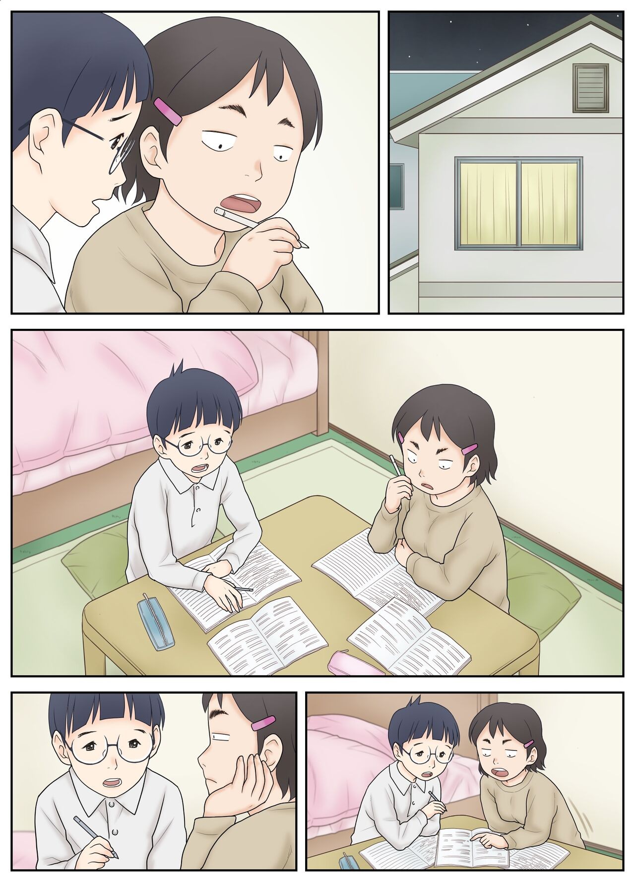 Page 48