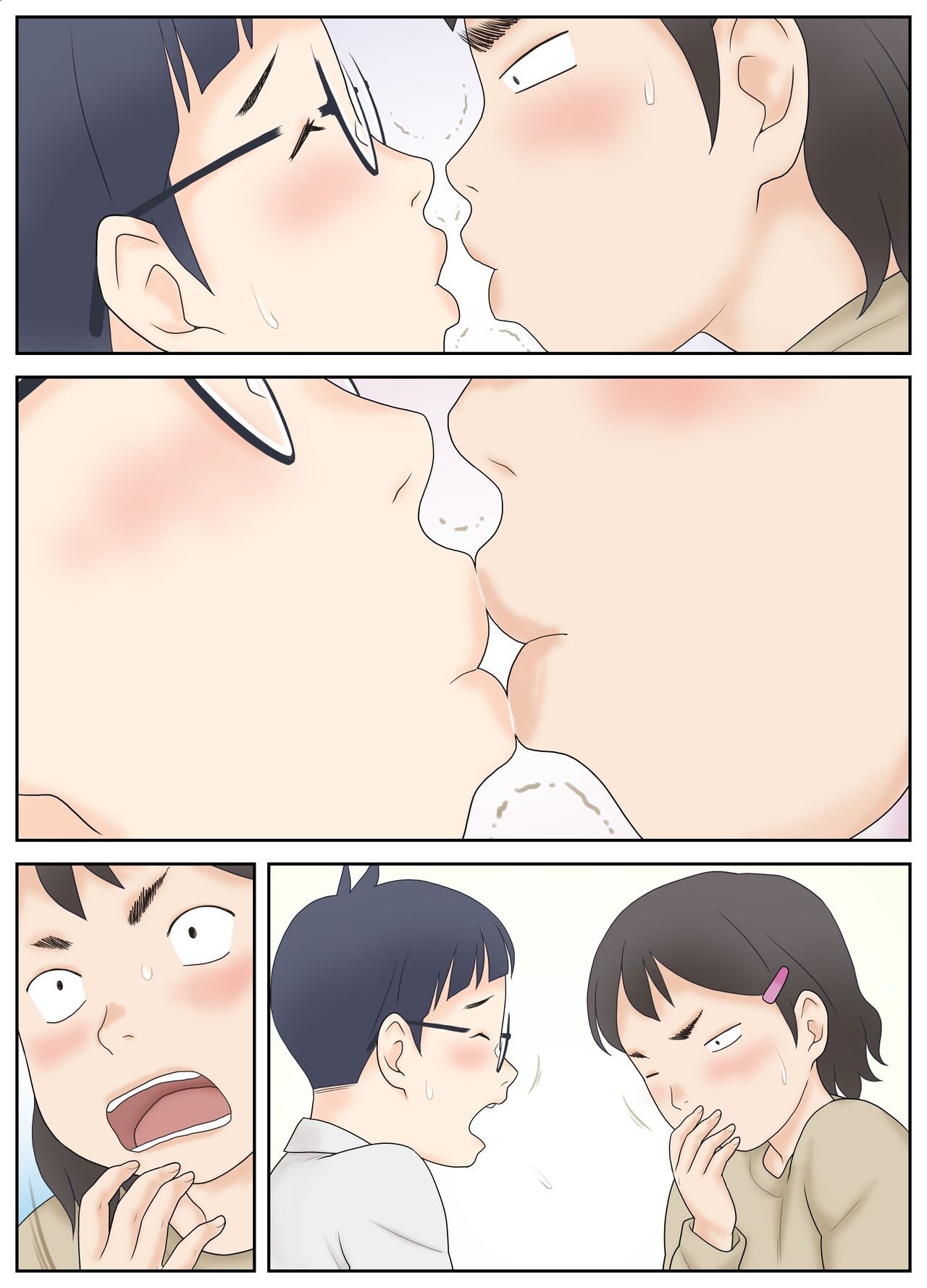 Page 53