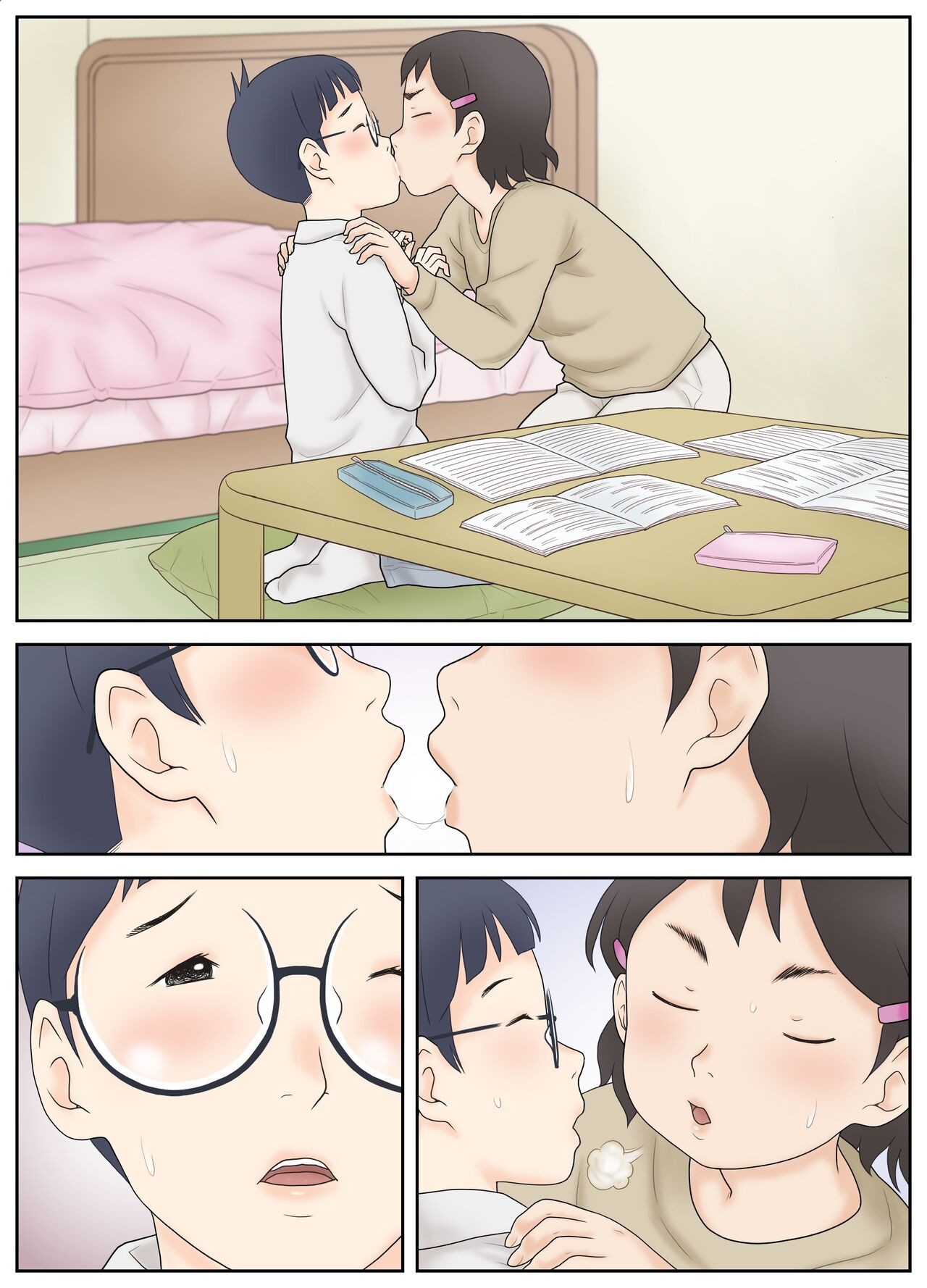 Page 54