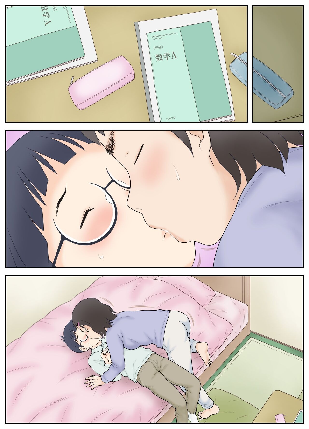 Page 58