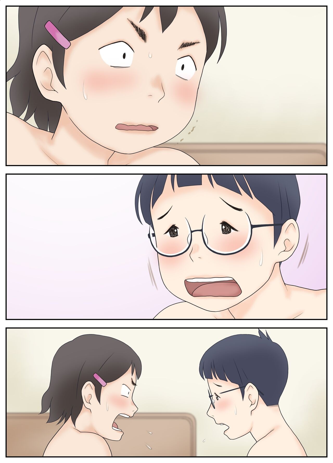 Page 71