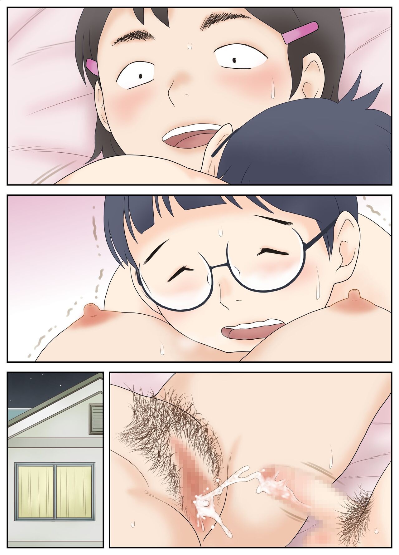 Page 79