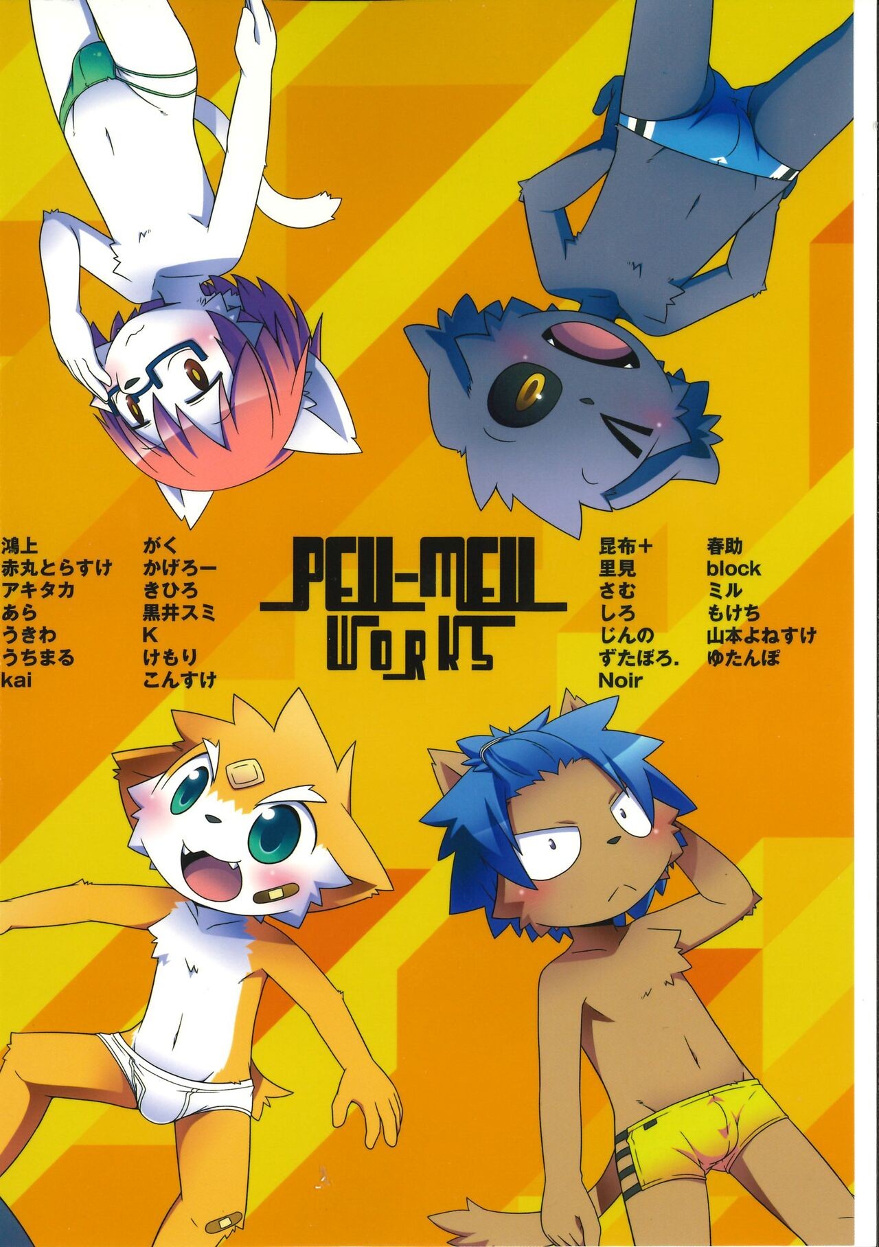 Page 115