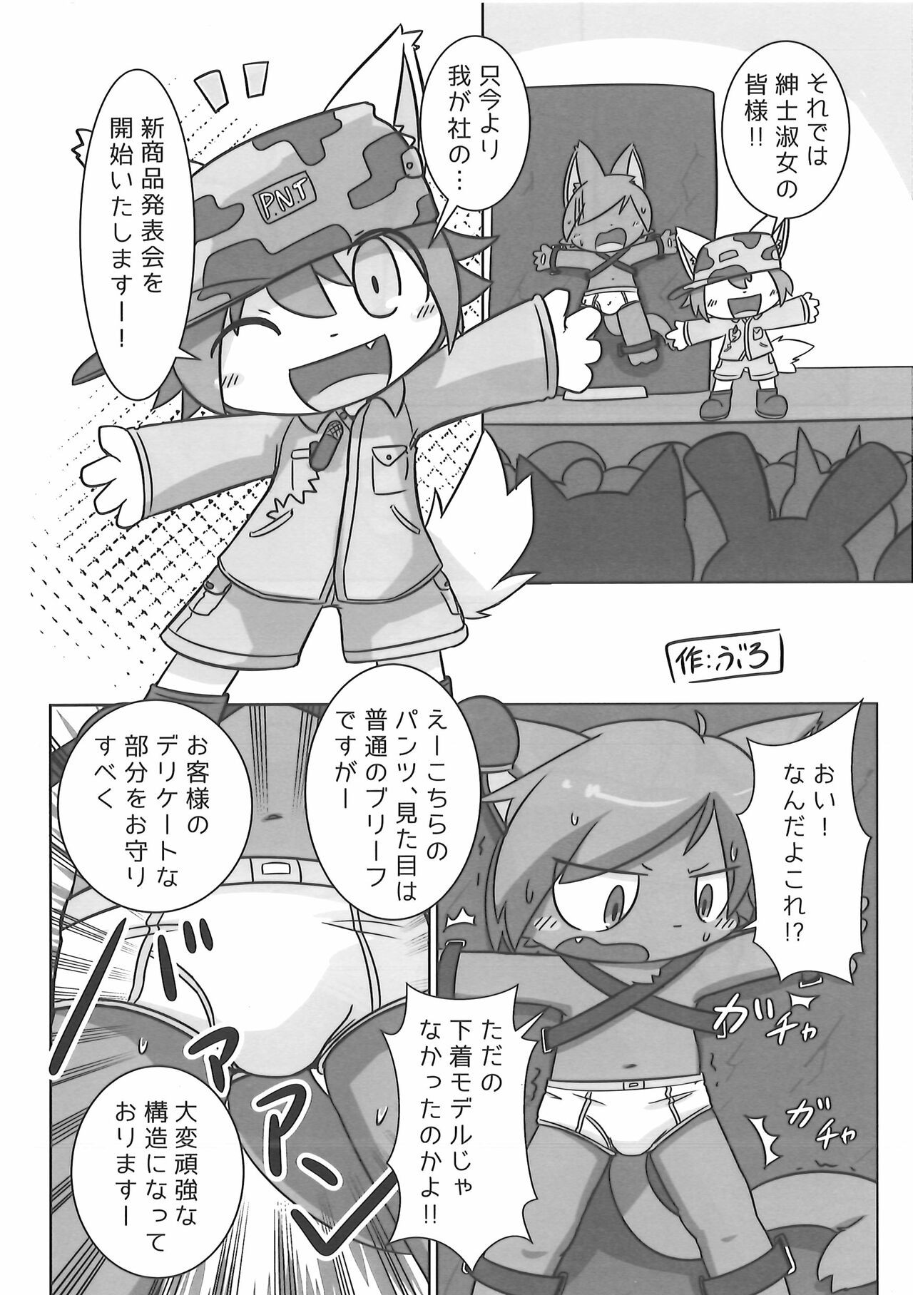 Page 35