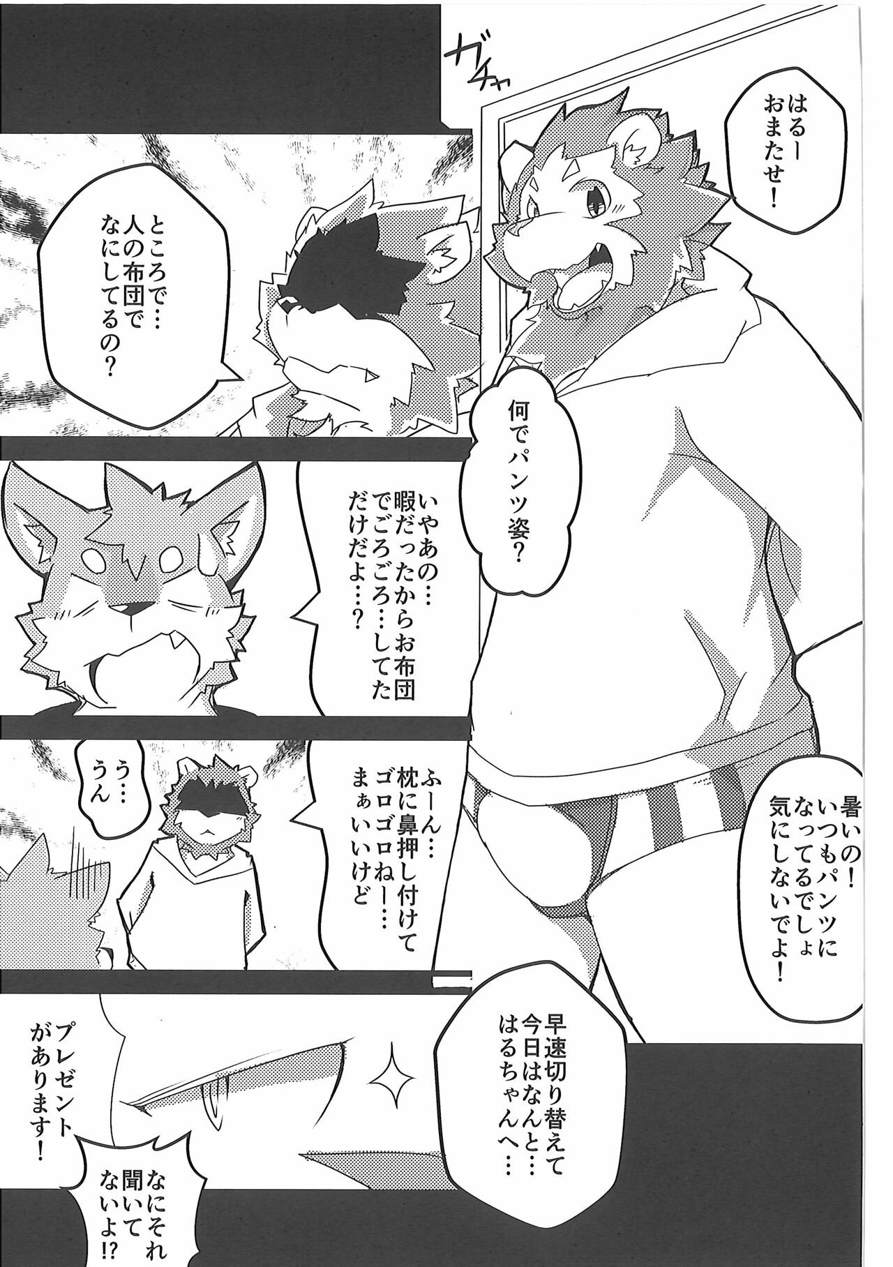 Page 46