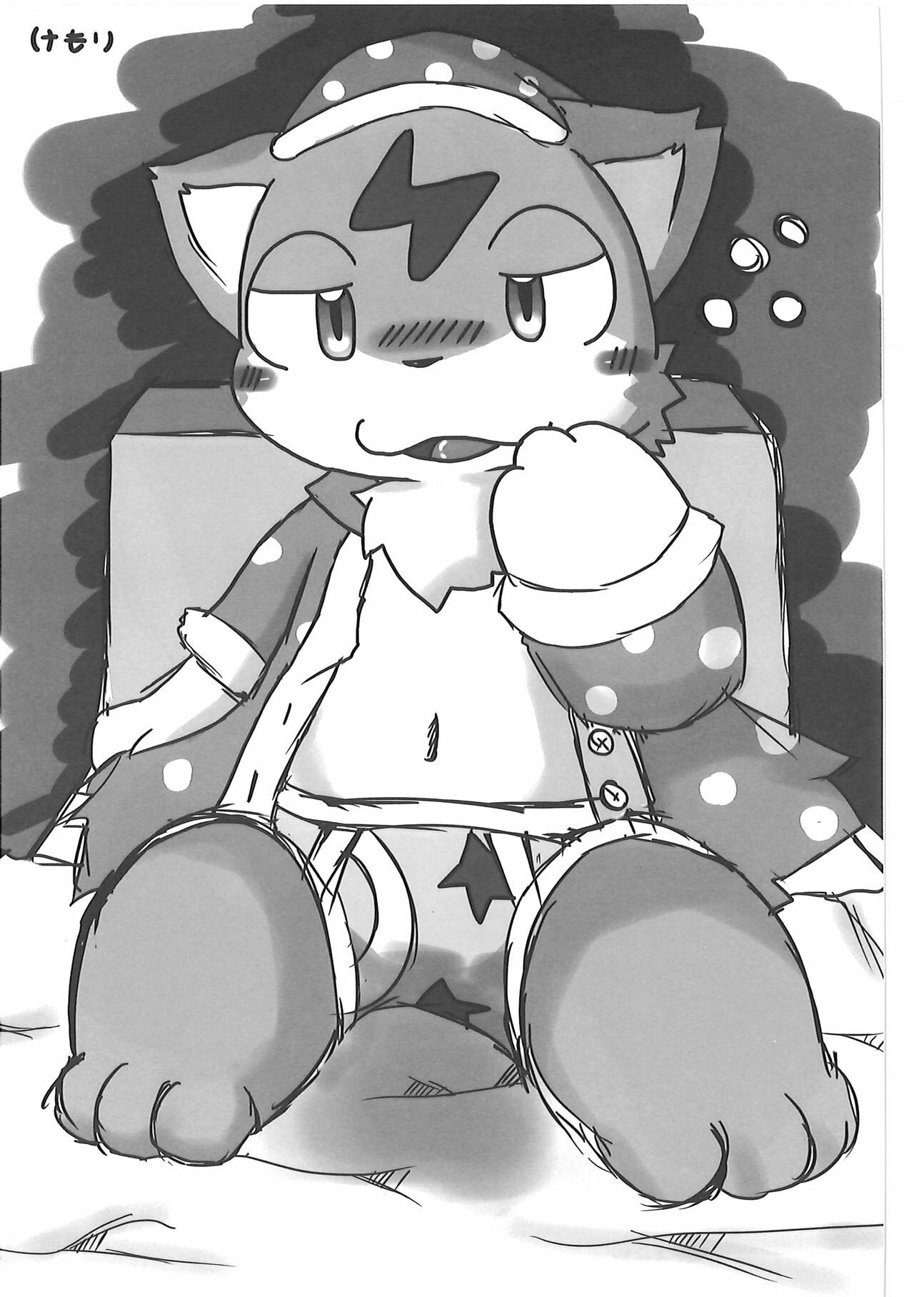 Page 54