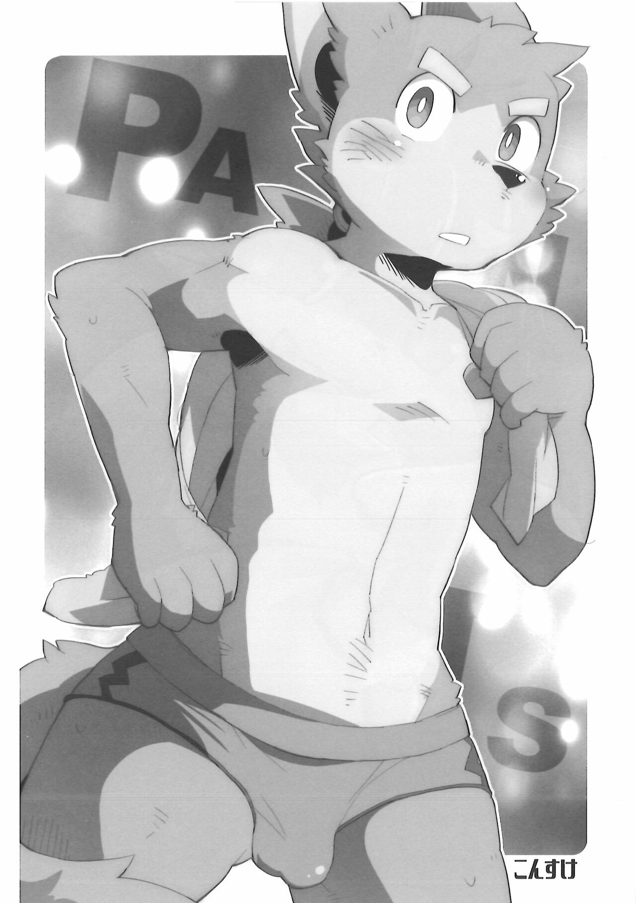 Page 57