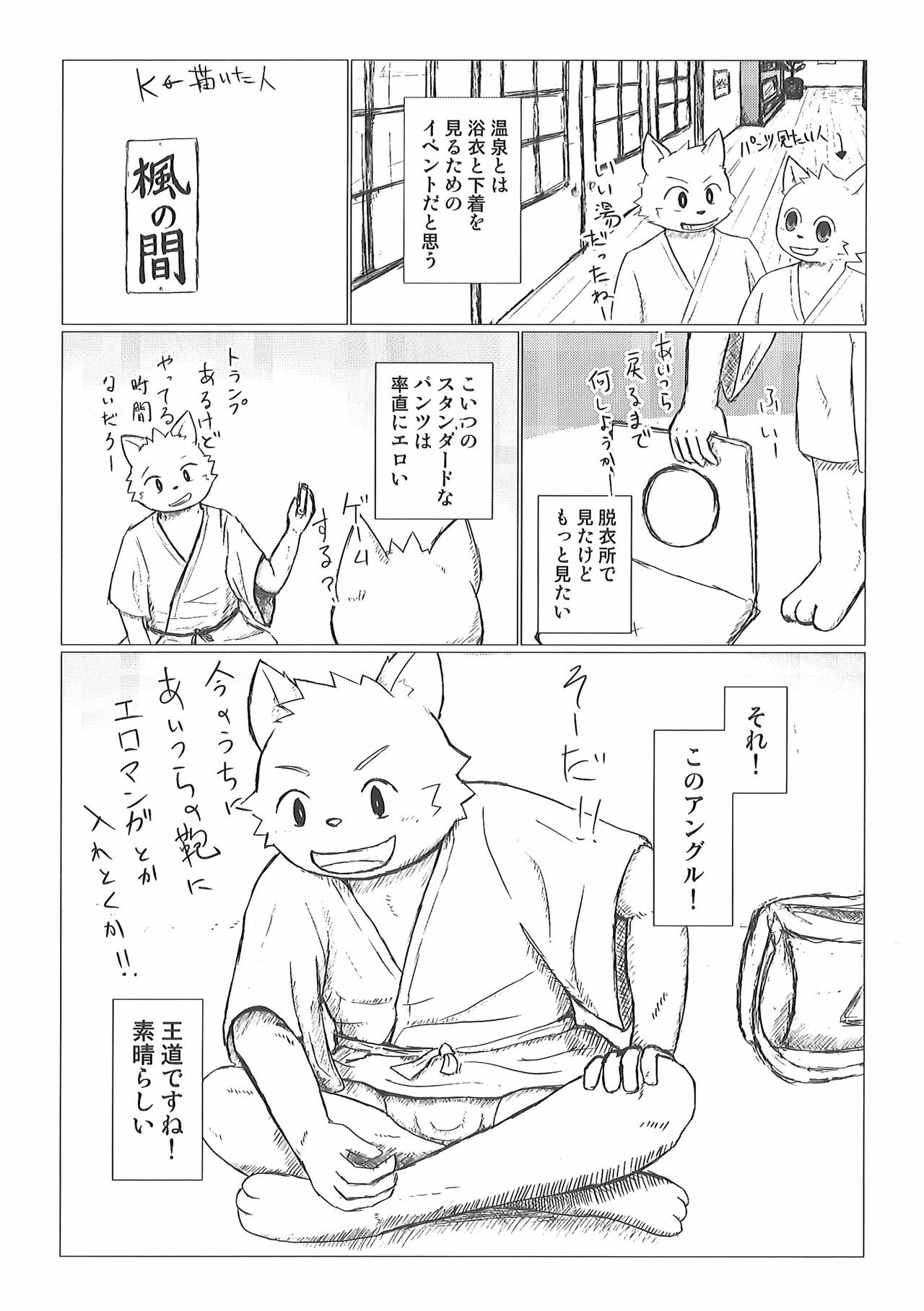 Page 59