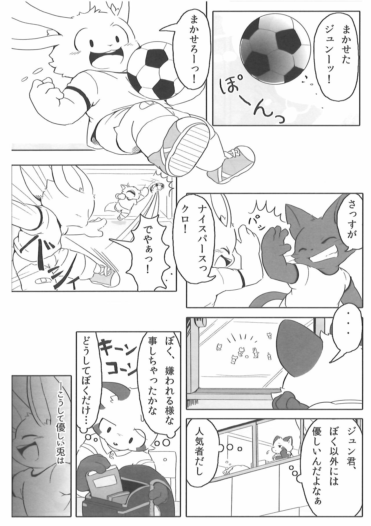 Page 63