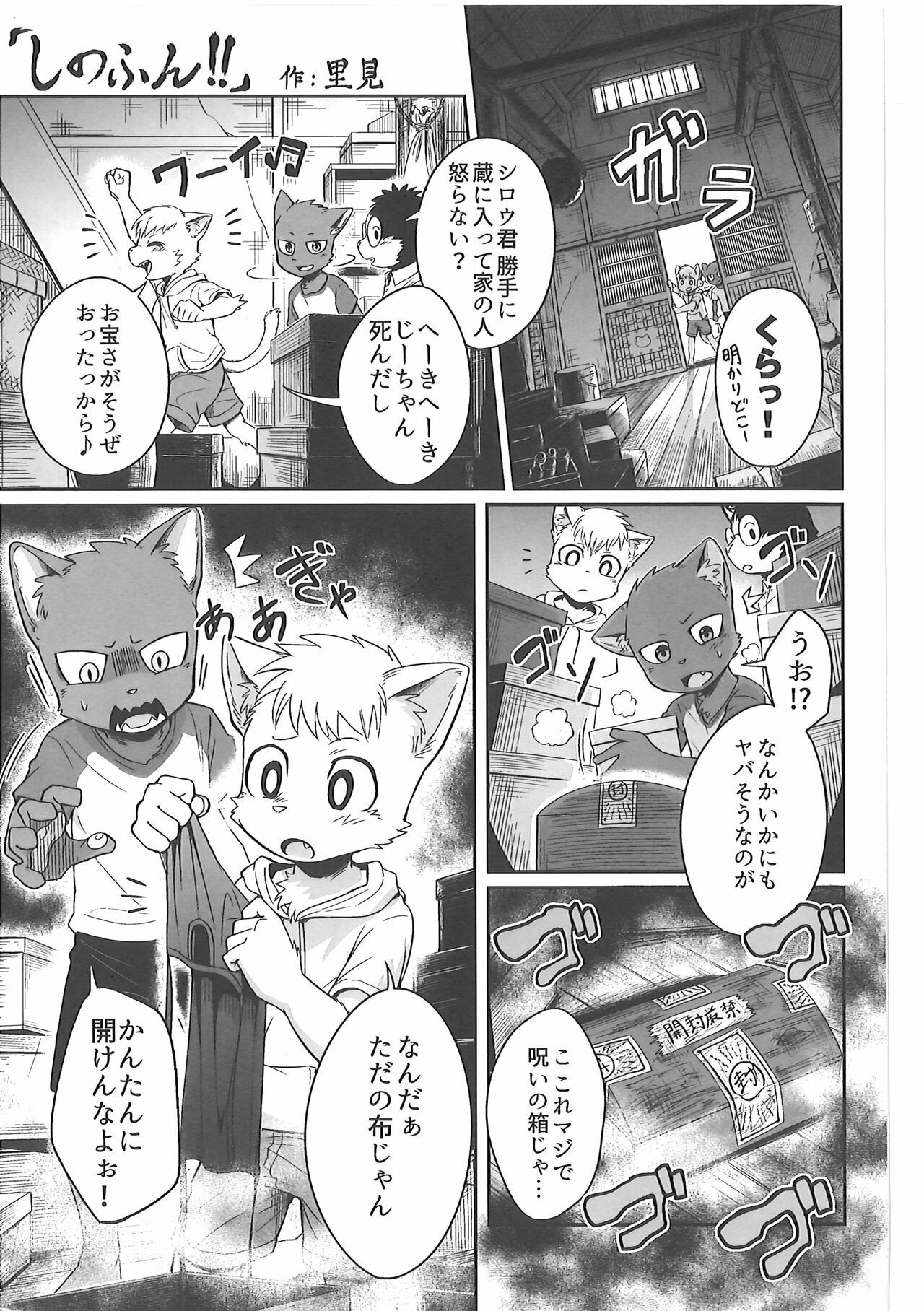 Page 90