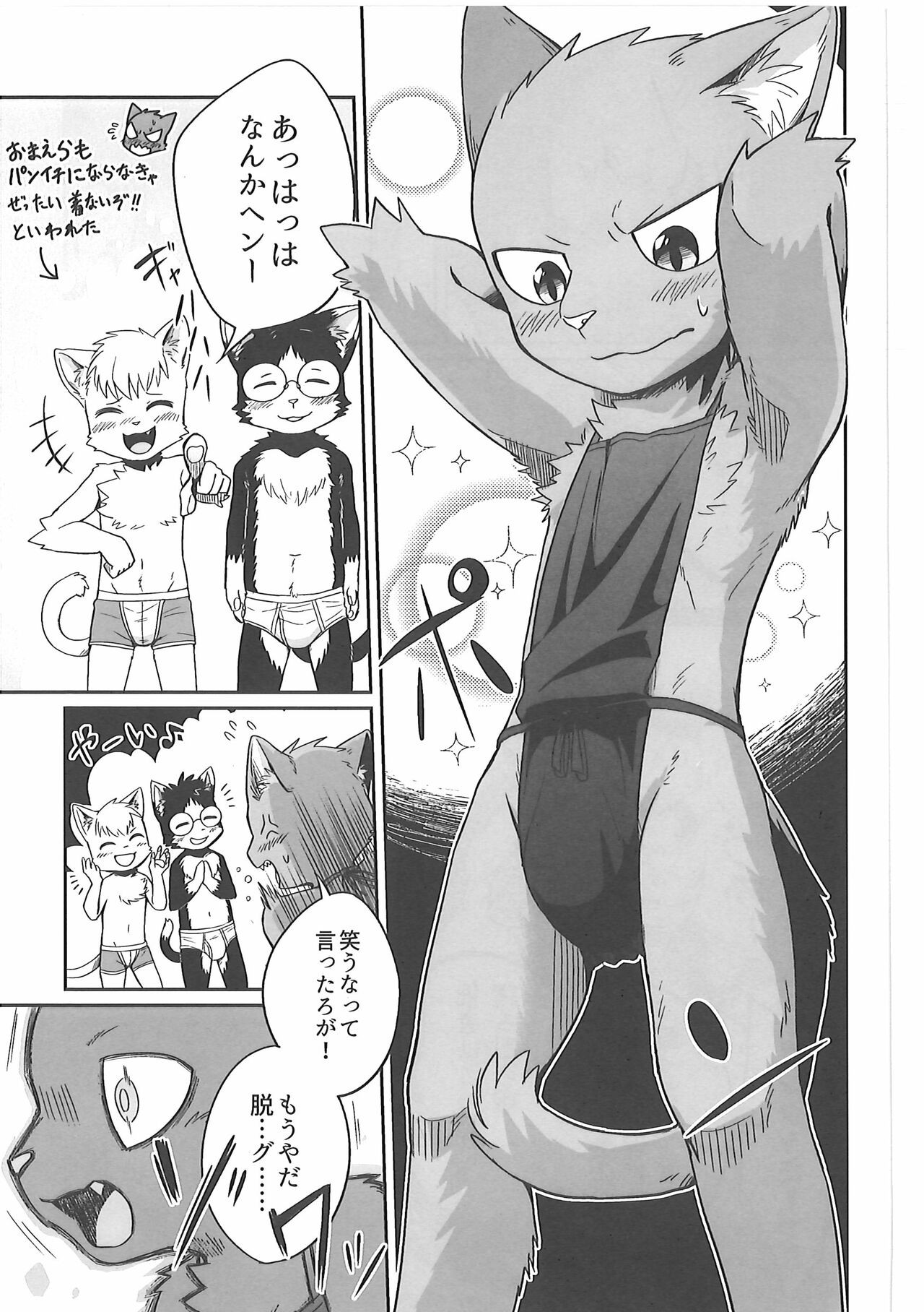 Page 92