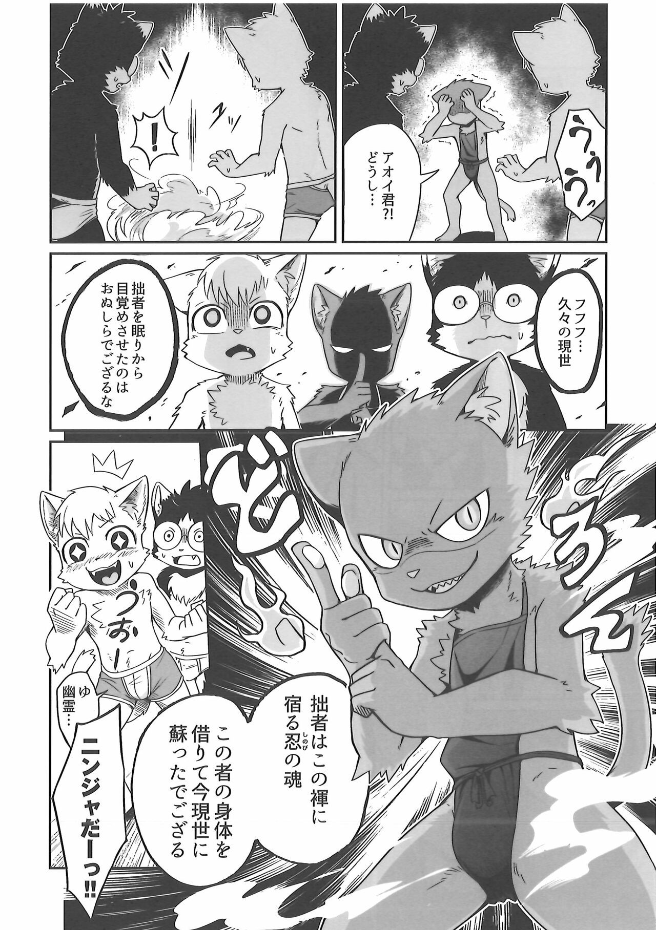 Page 93