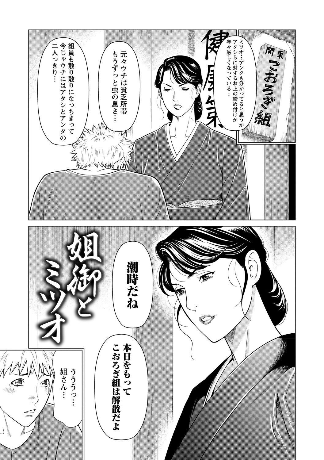 Page 111