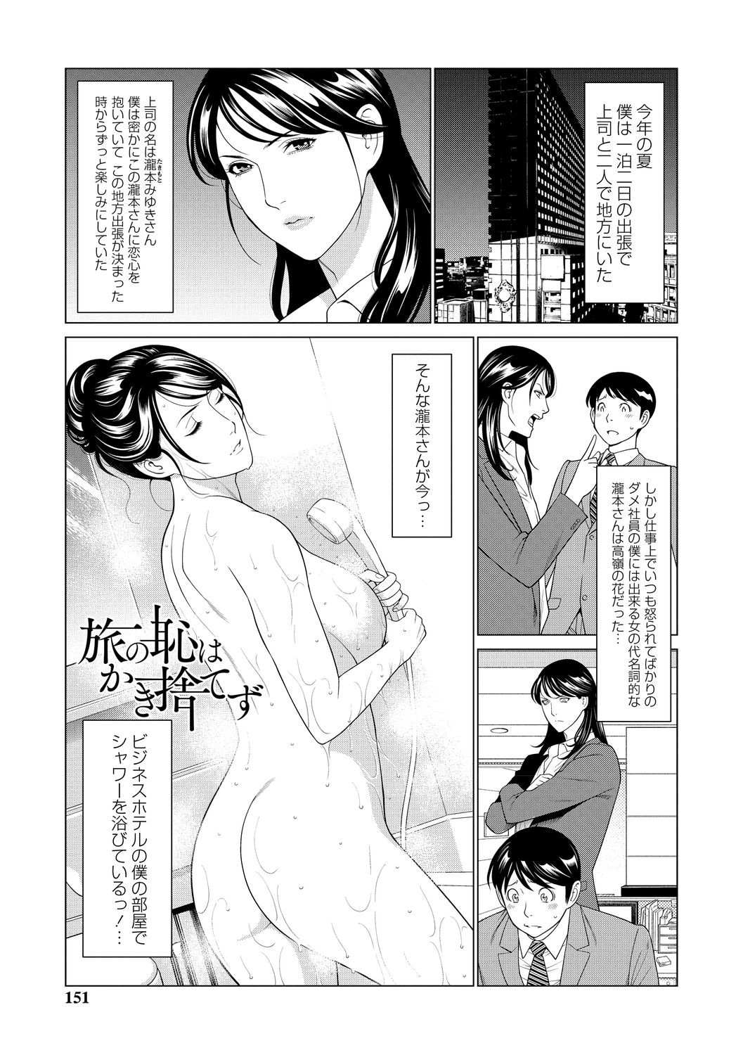 Page 151