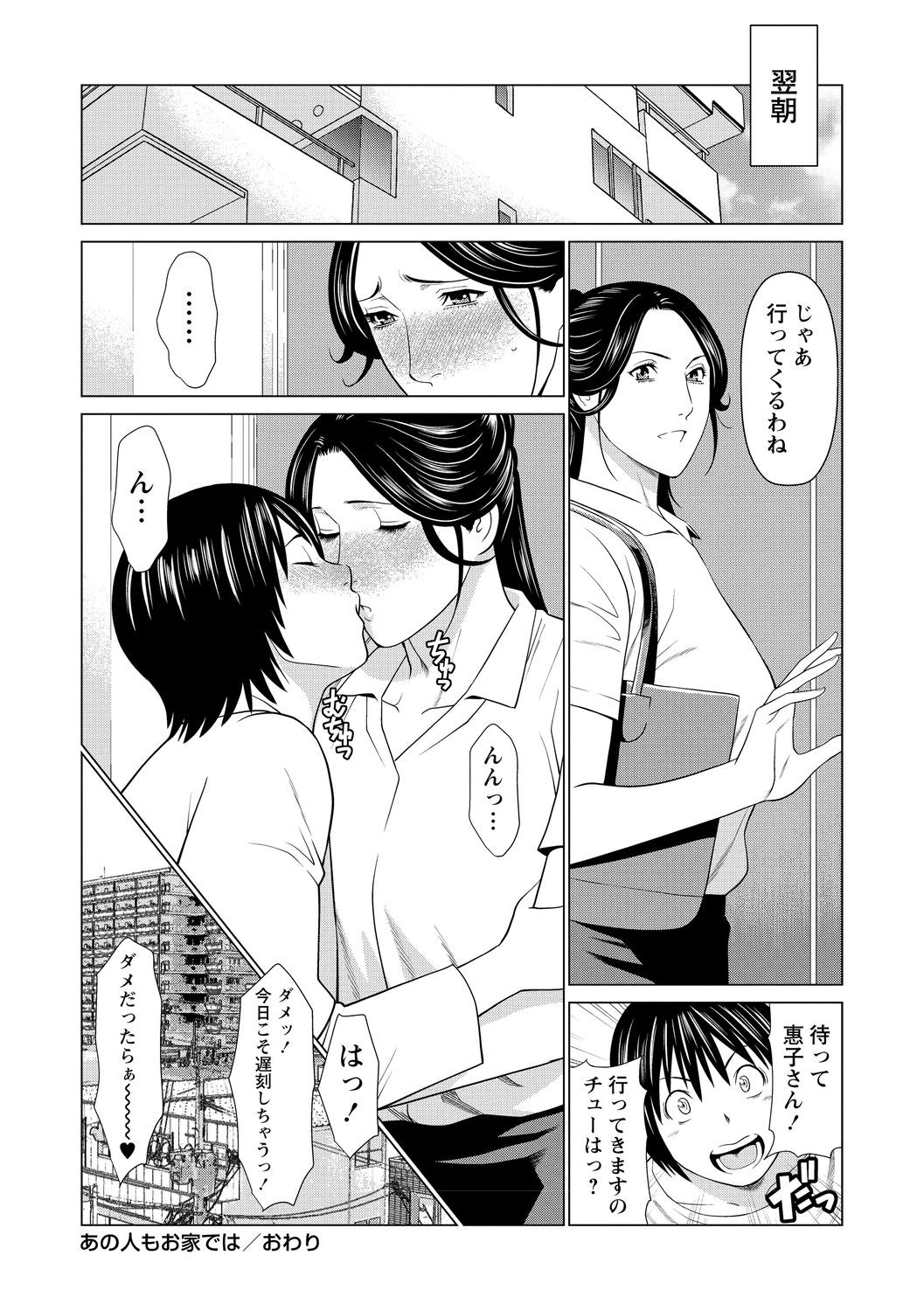 Page 190