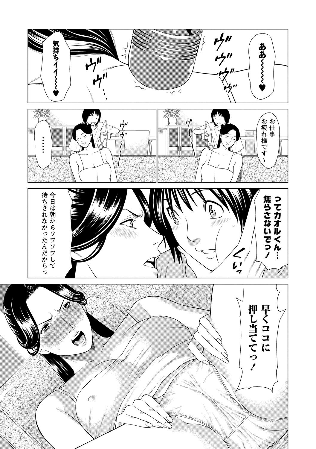 Page 193
