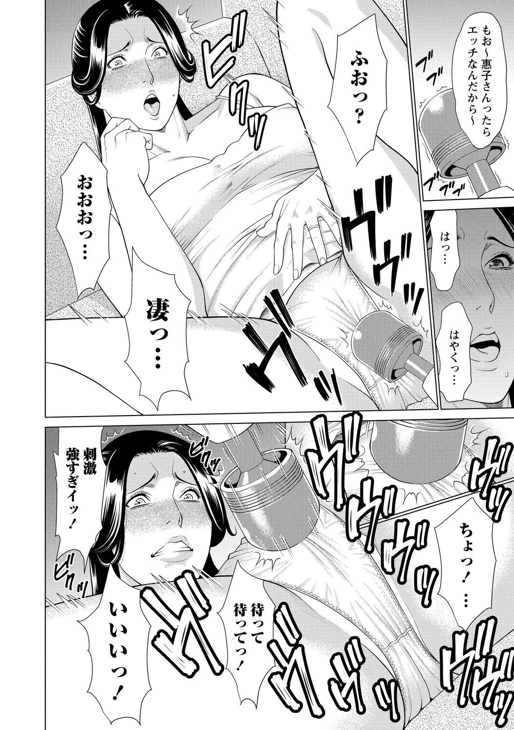 Page 194