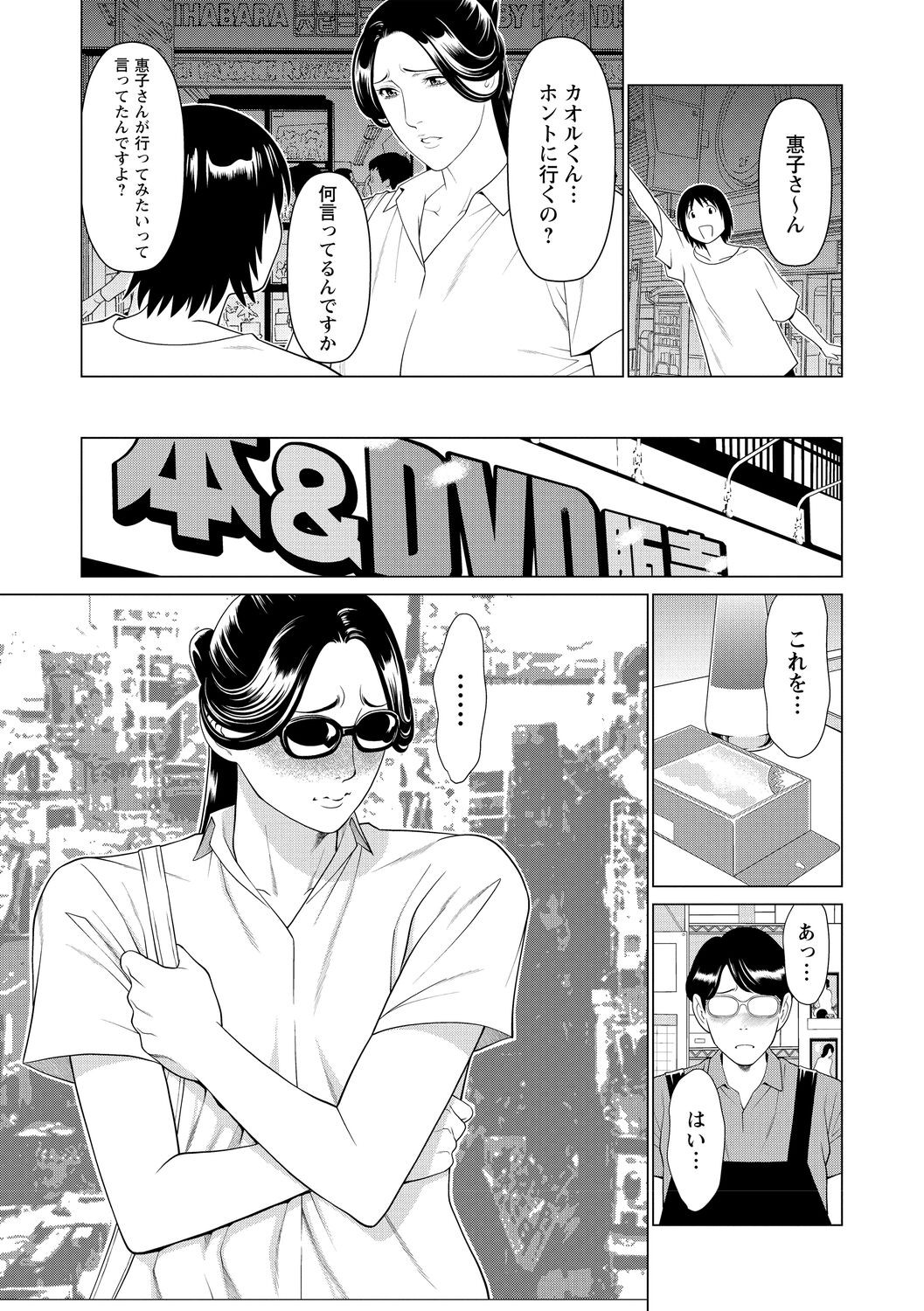 Page 199