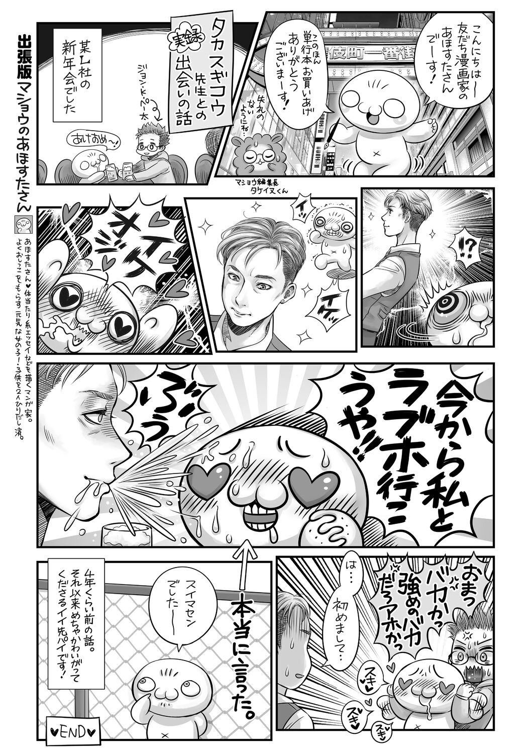 Page 211