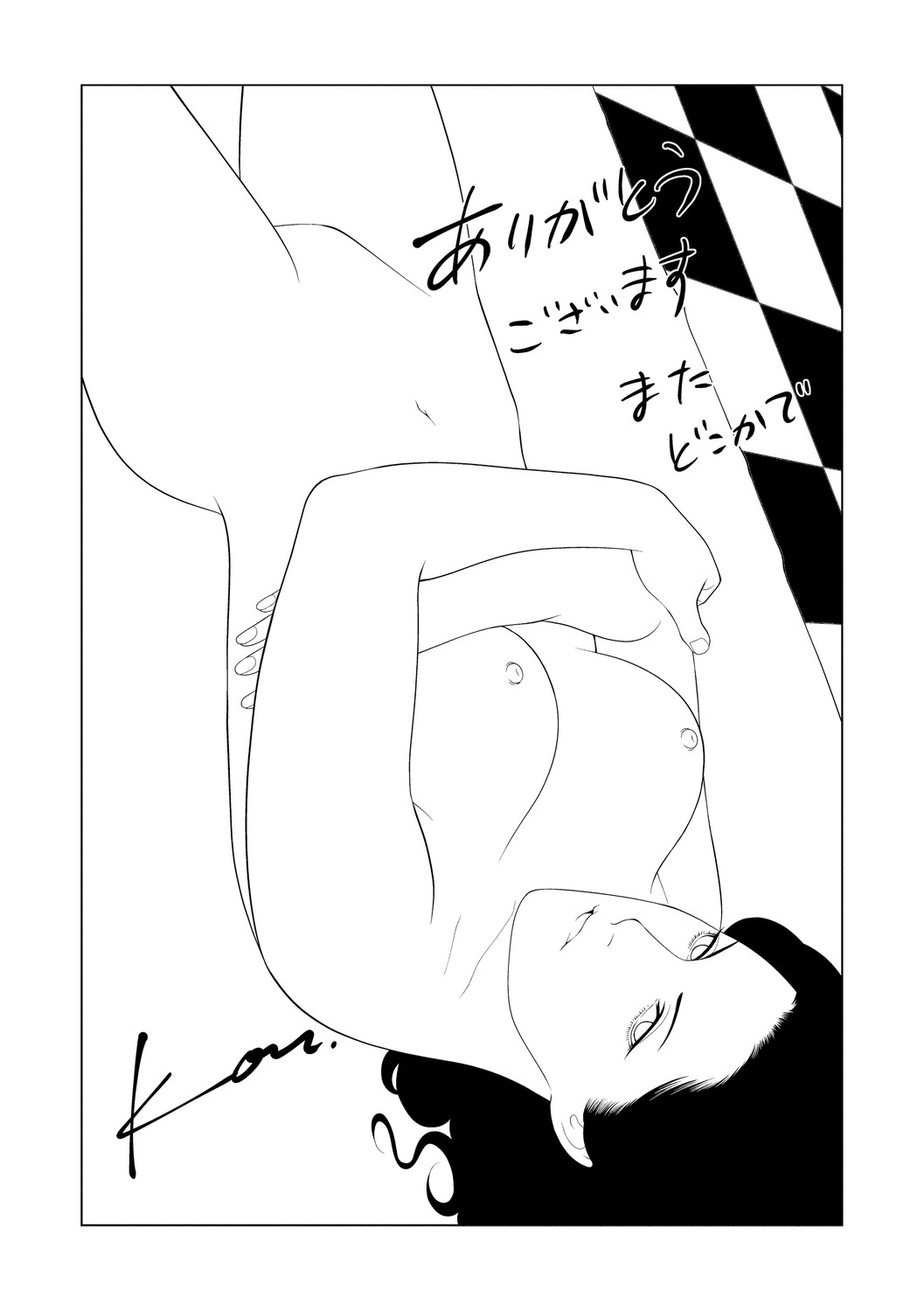 Page 212