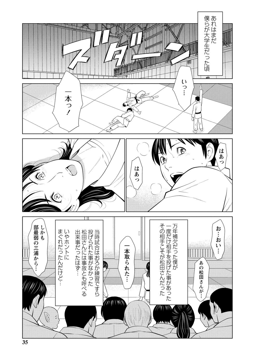 Page 35
