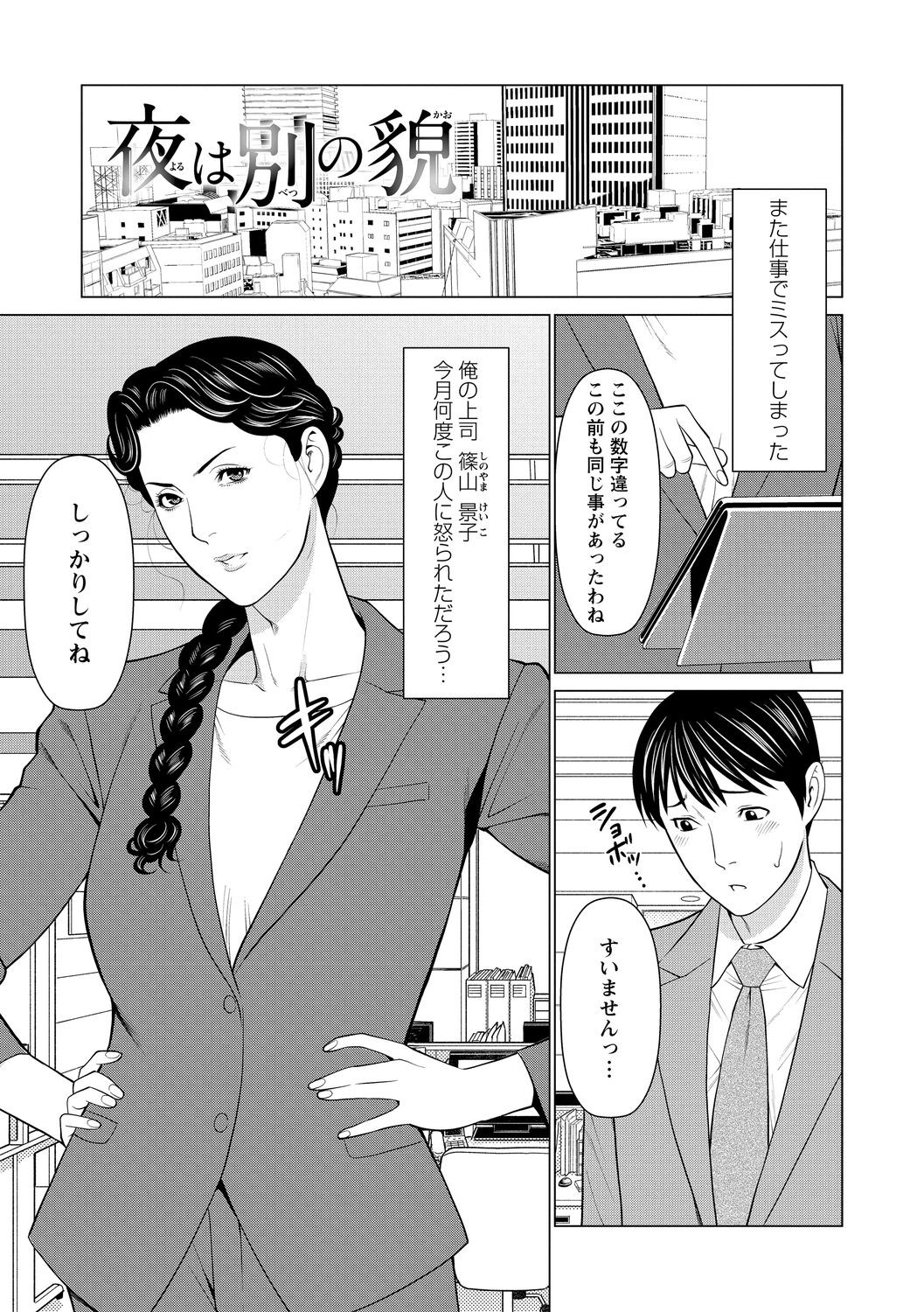 Page 51