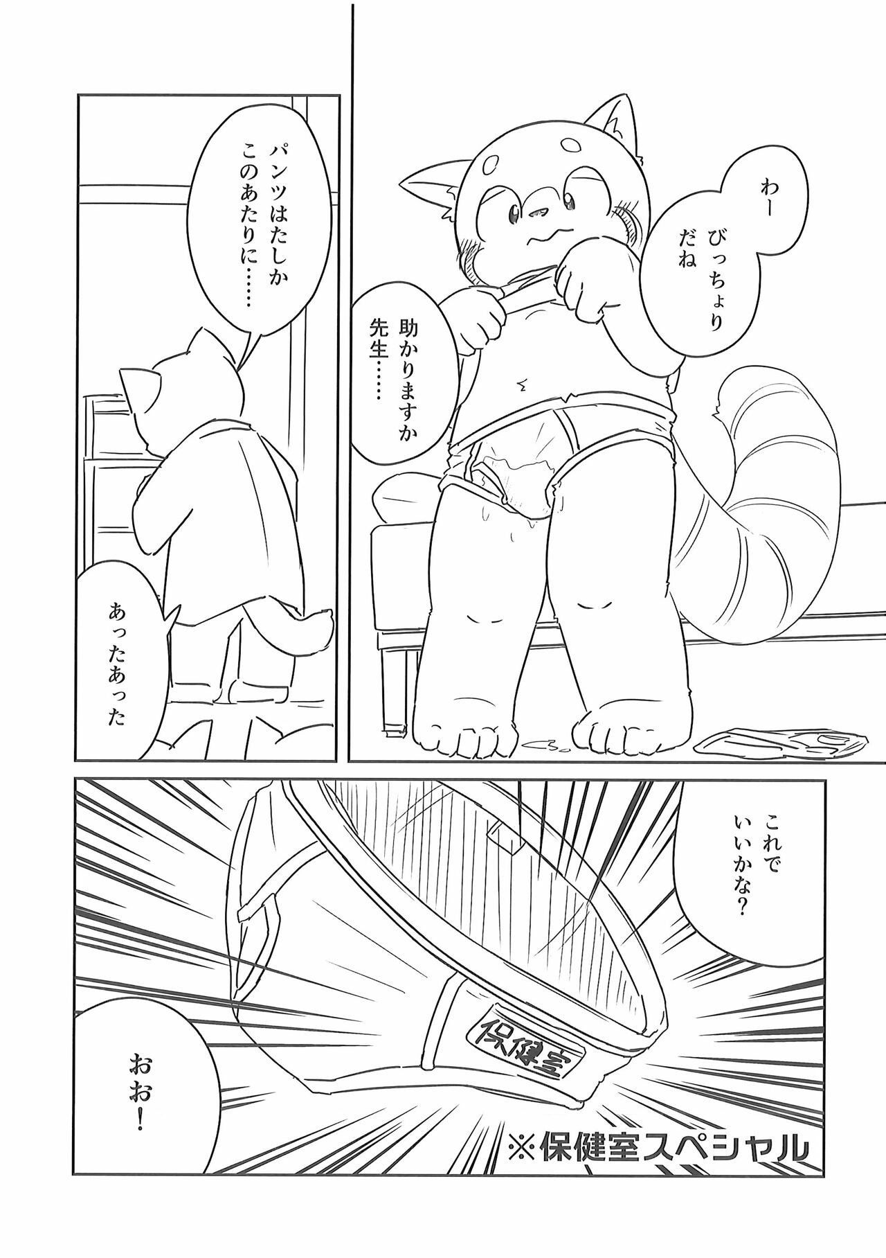 Page 107
