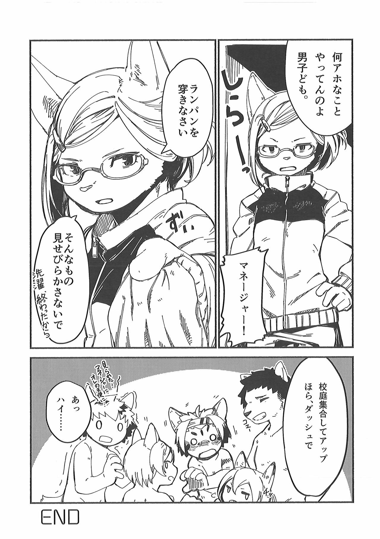 Page 117
