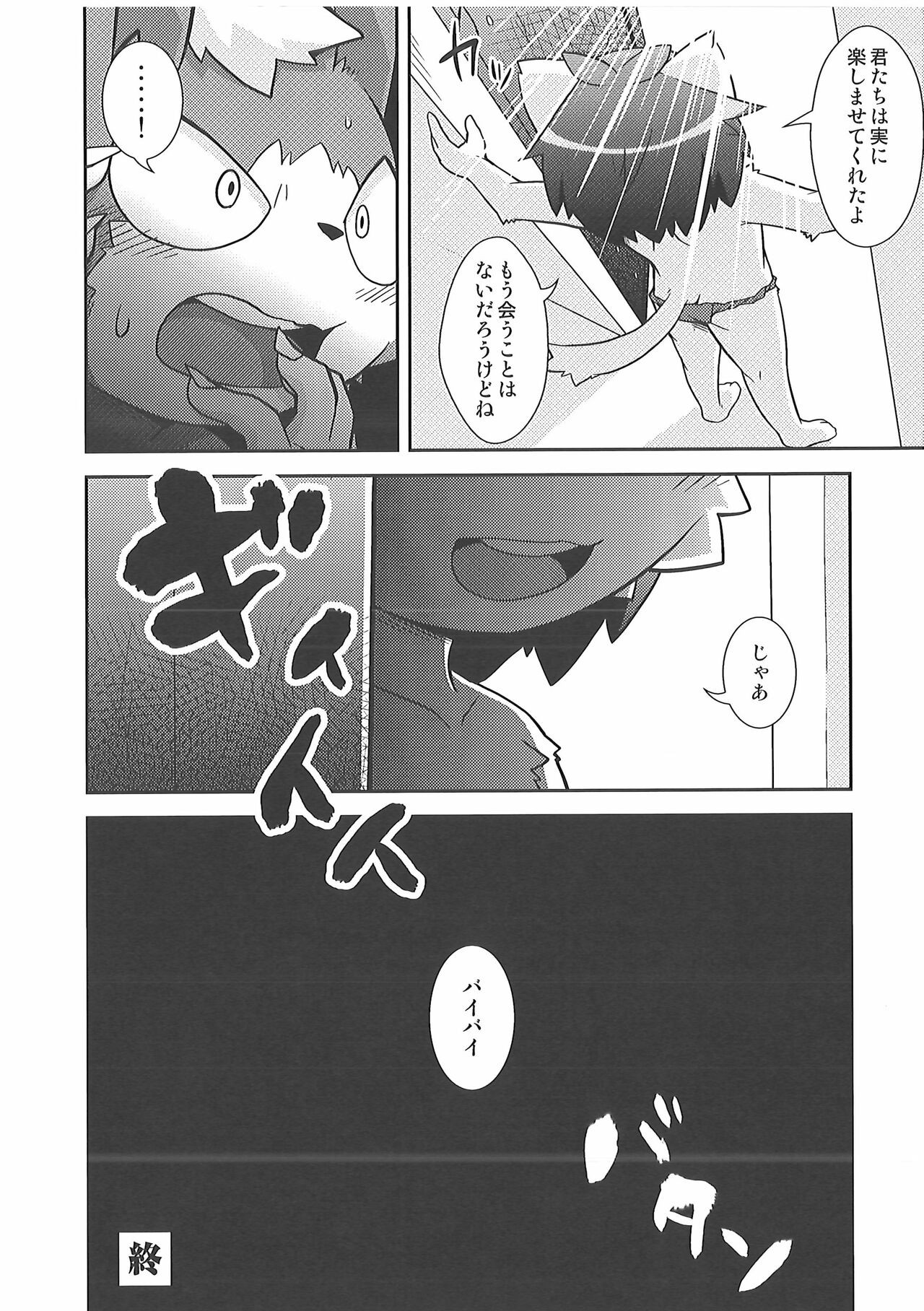 Page 125