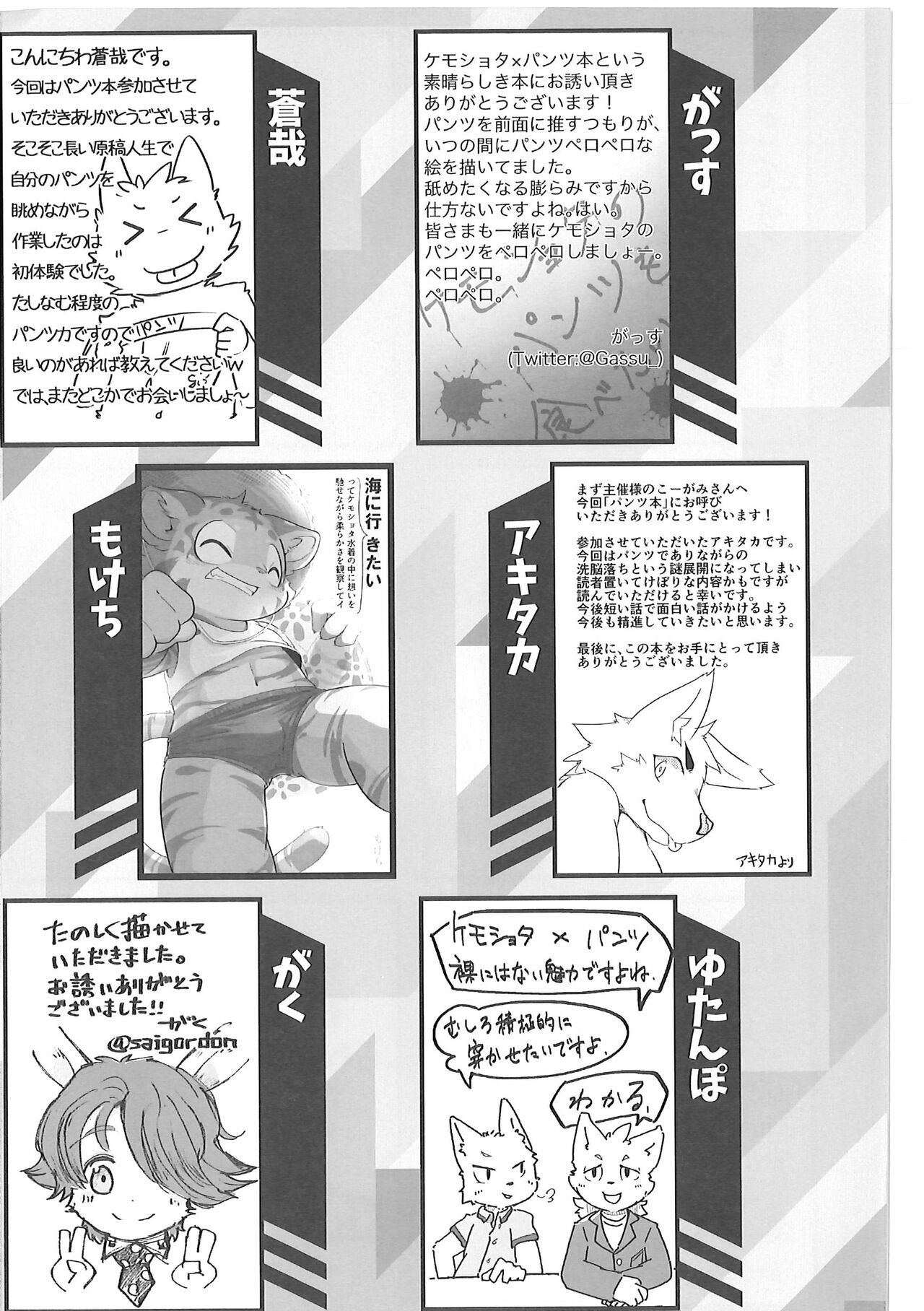 Page 128