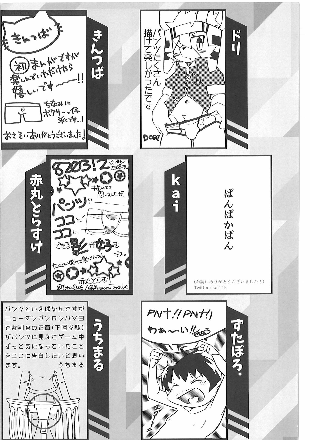 Page 130
