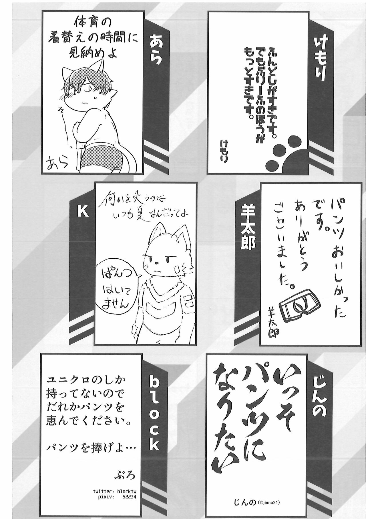 Page 131